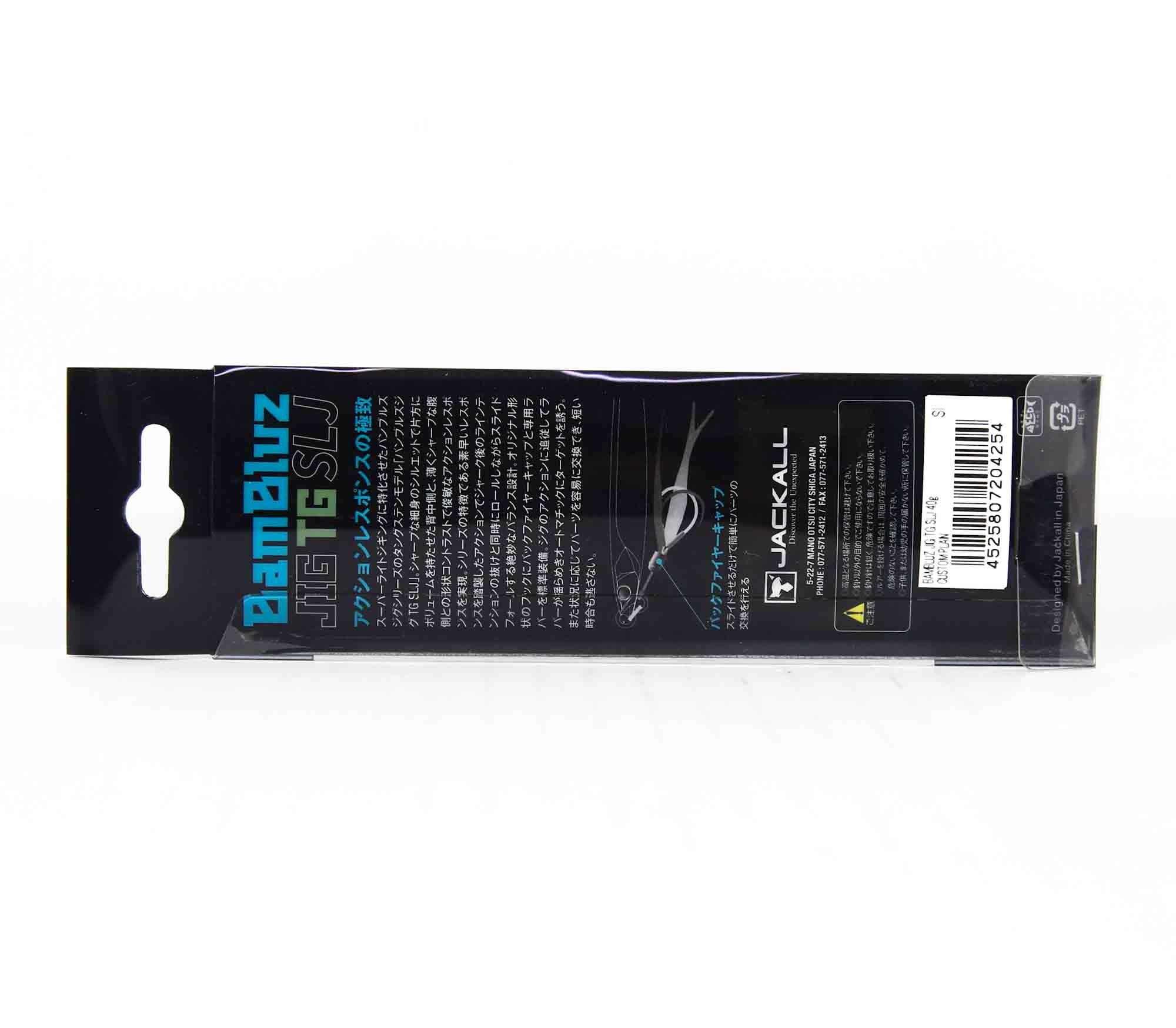 Jackall Metal Jig Bambluz SLJ TG Tungsten 40 grams Custom Plain (4254)