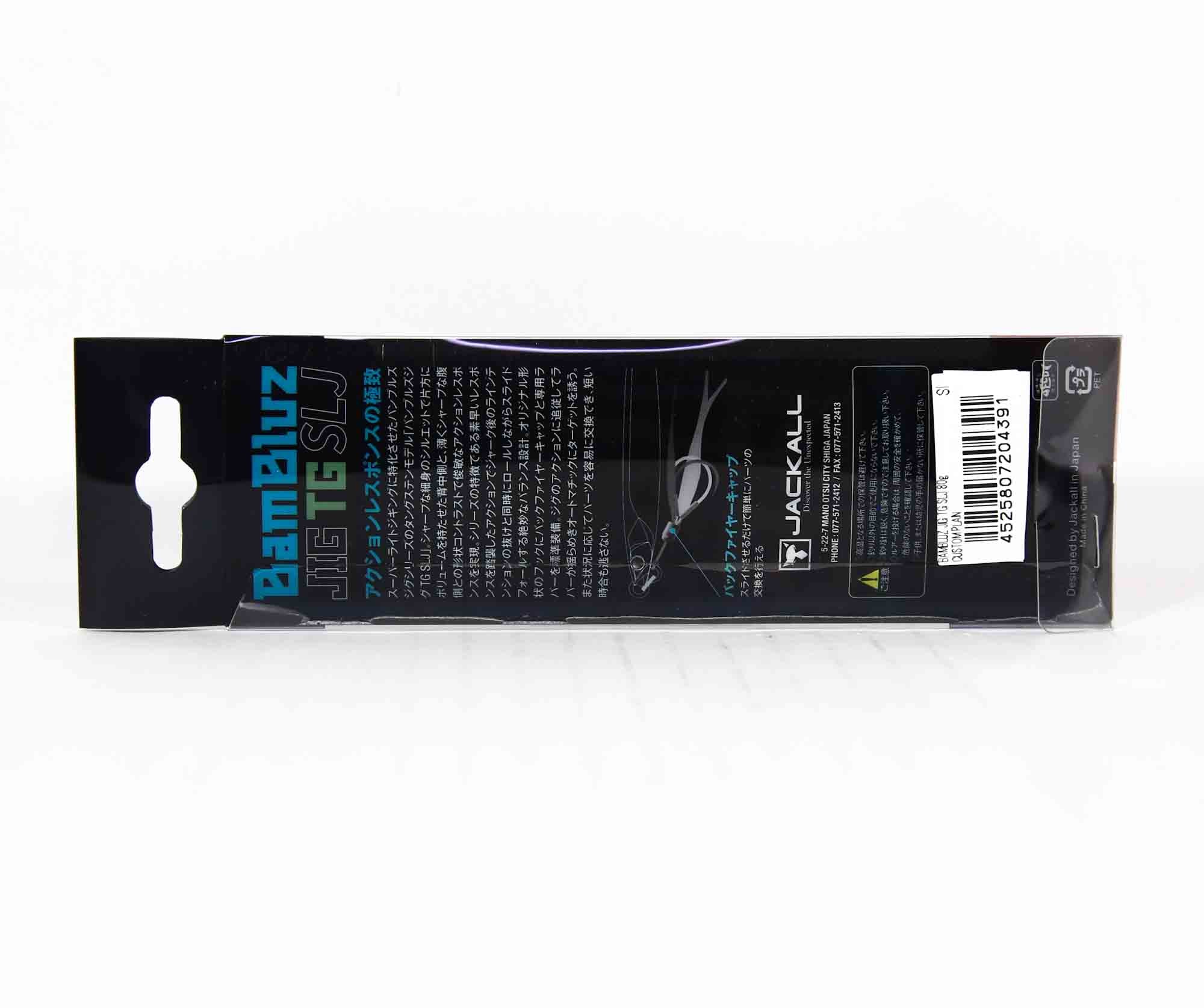 Jackall Metal Jig Bambluz SLJ TG Tungsten 80 grams Grikin (4360)