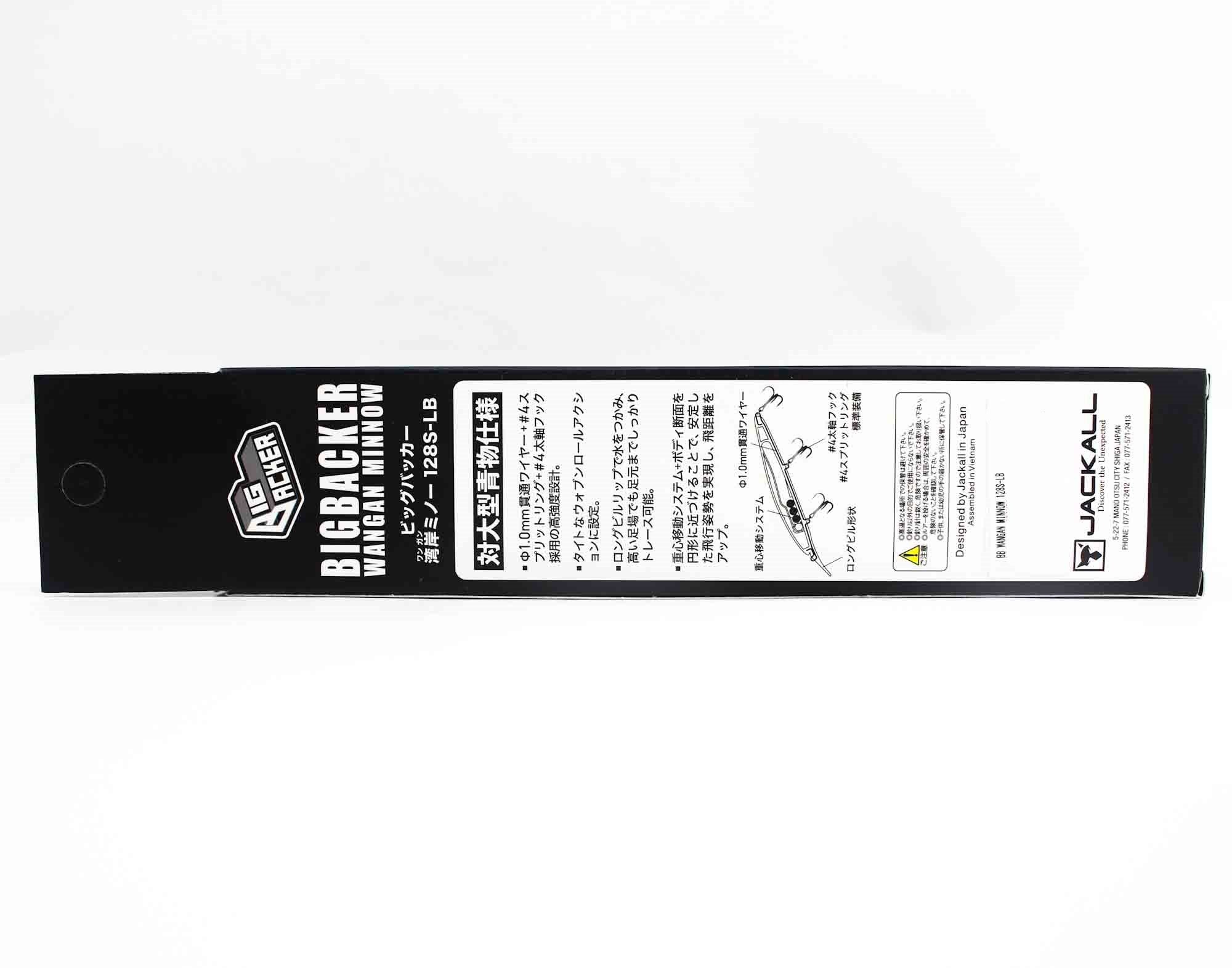 Sale Jackall Big Backer Wangan Minnow 128S-LB Sinking Lure Green (4728)