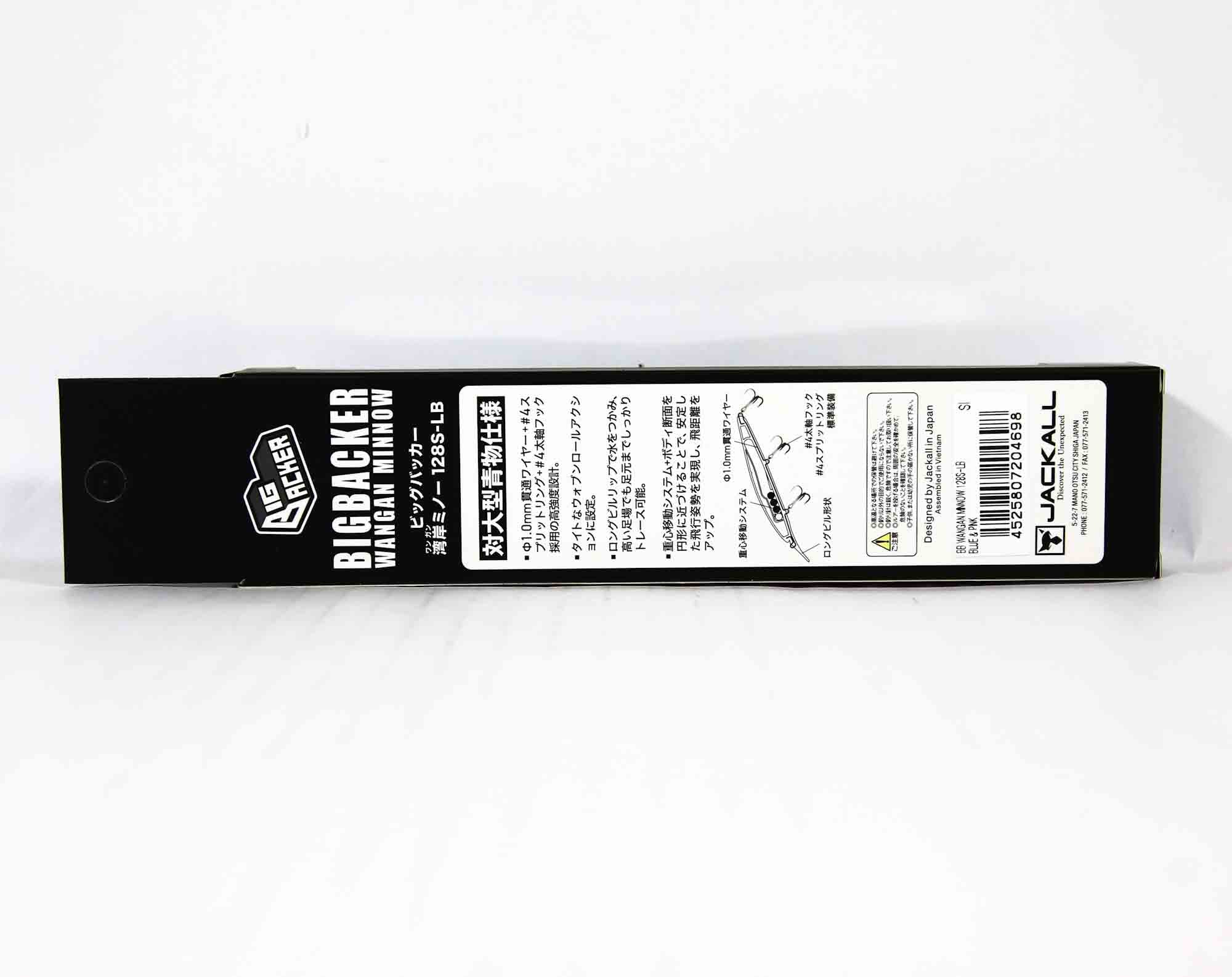 Sale Jackall Big Backer Wangan Minnow 128S-LB Sinking Lure Konoshiro (4759)
