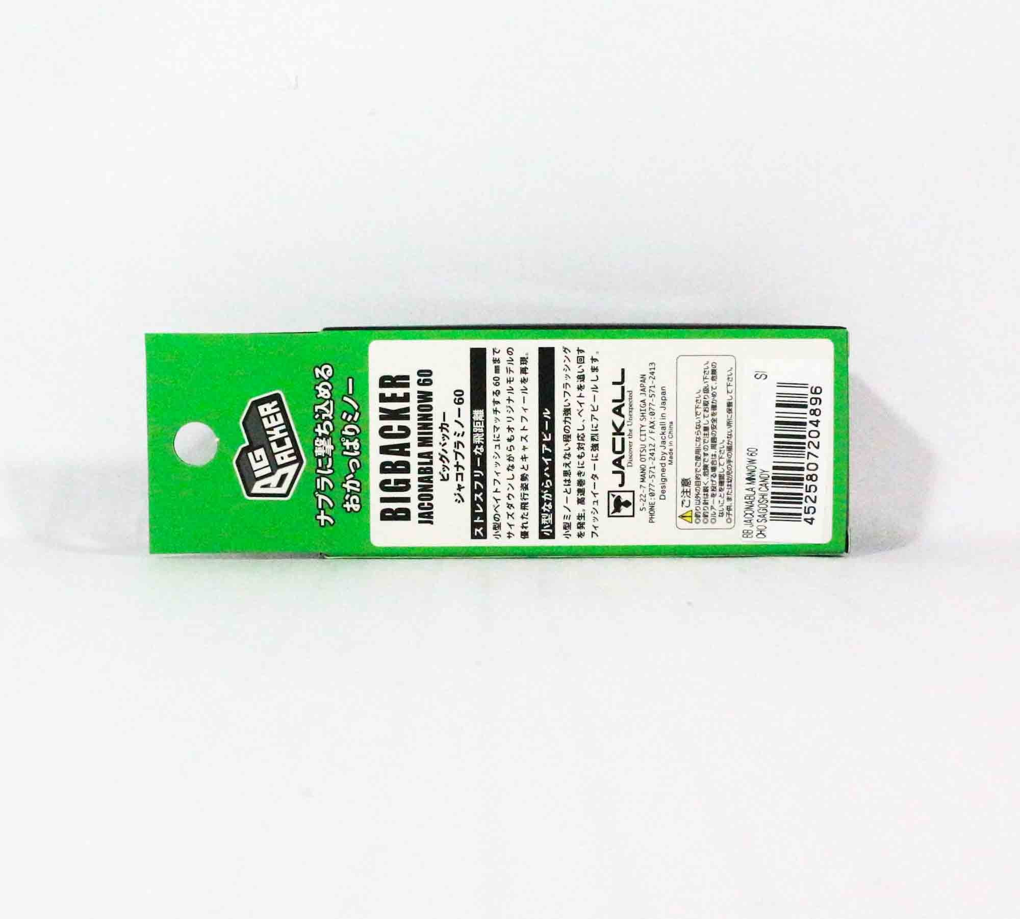 Jackall Big Backer Nabla Minnow 60 Sinking Lure 10 grams Pink Iwashi (4889)
