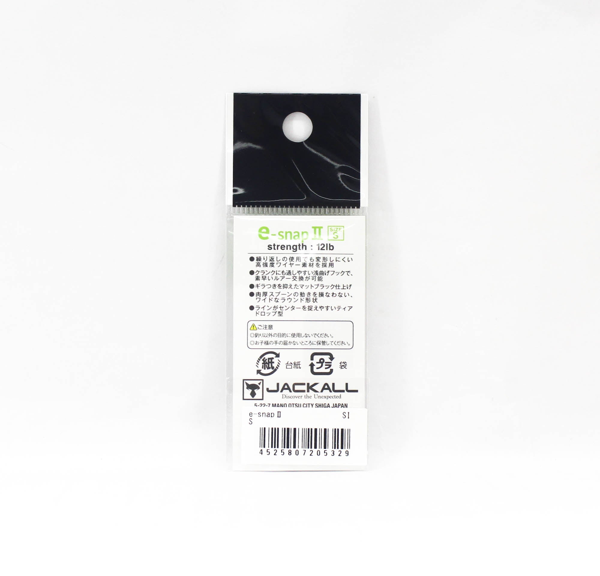 Jackall E-Snap II Size S (5329)