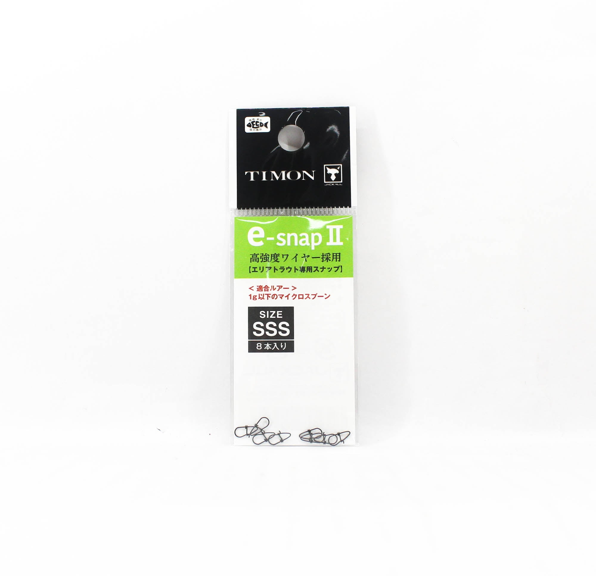 Jackall E-Snap II Size SSS (5343)