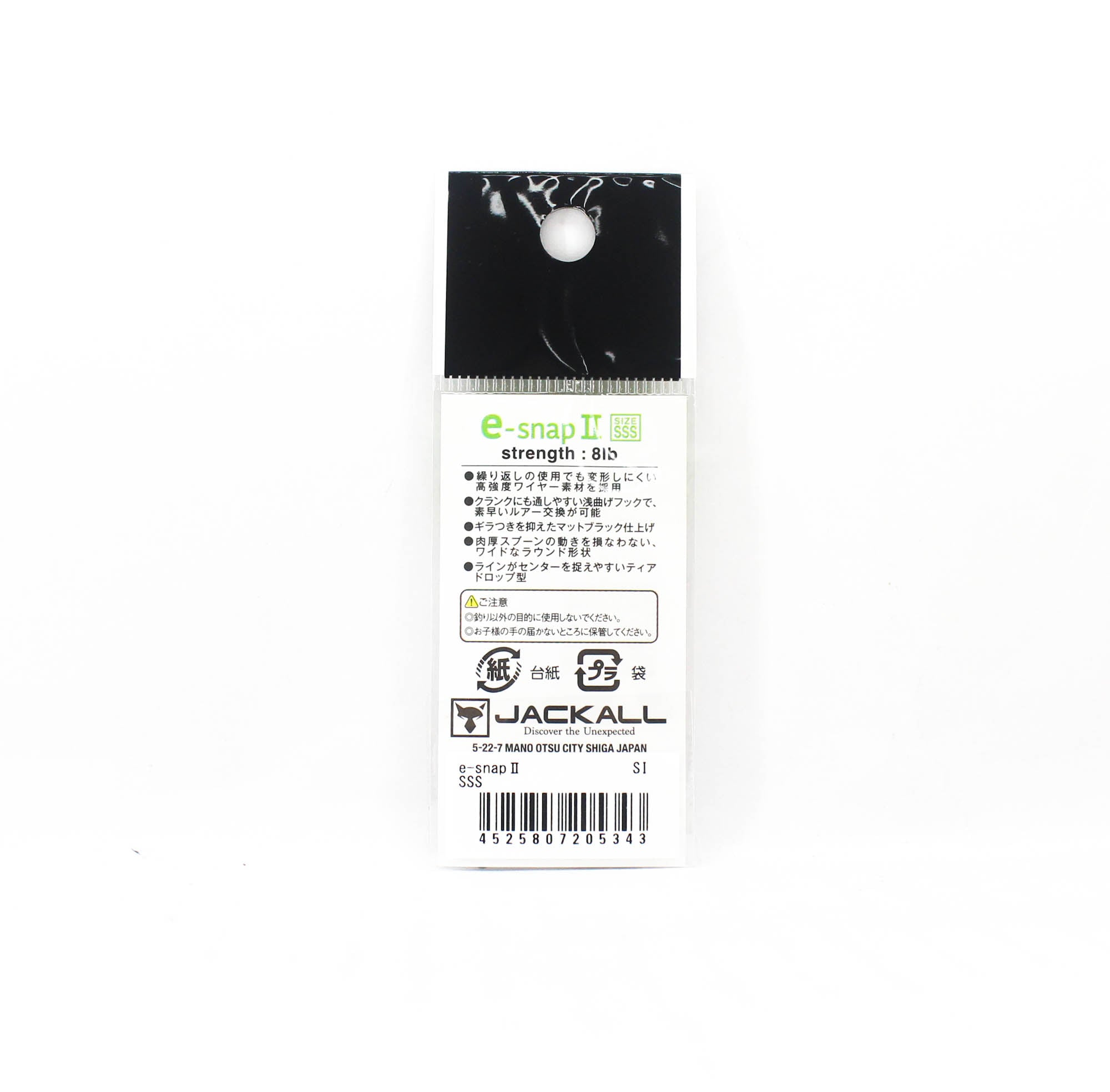 Jackall E-Snap II Size SSS (5343)