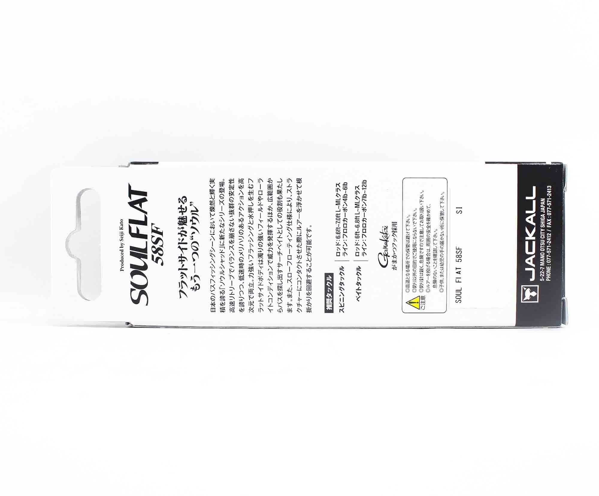 Jackall Soul Flat 58SF Floating Lure Black Back Chart (5459)