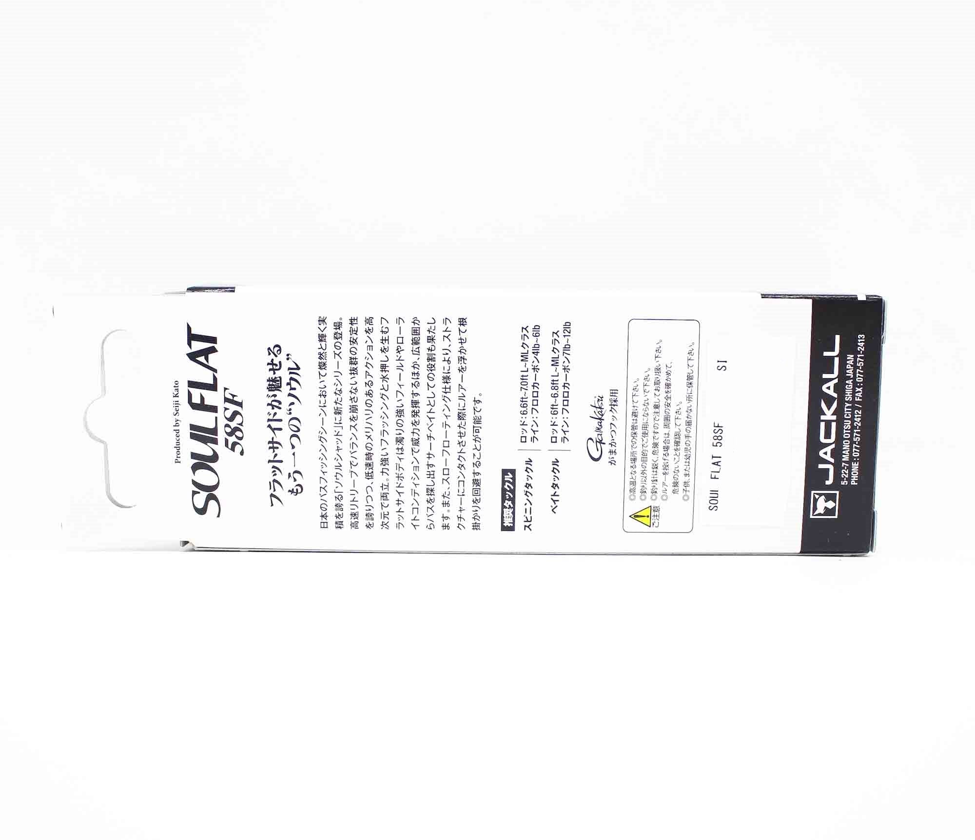 Jackall Soul Flat 58SF Floating Lure Pol Chart Back Bluegill (5497)
