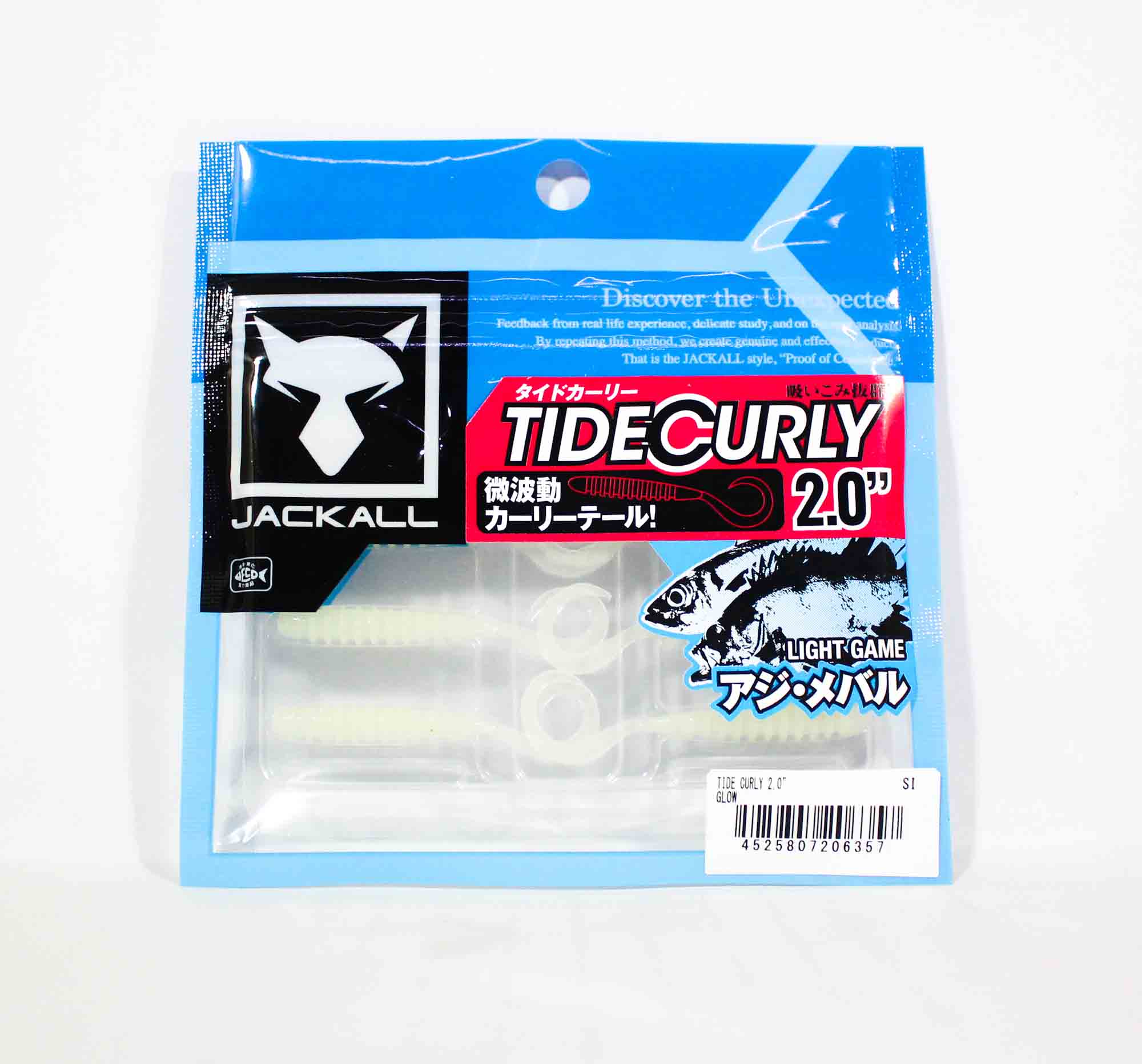 Sale Jackall Soft Lure Tide Curly 2 Inches Glow (6357)