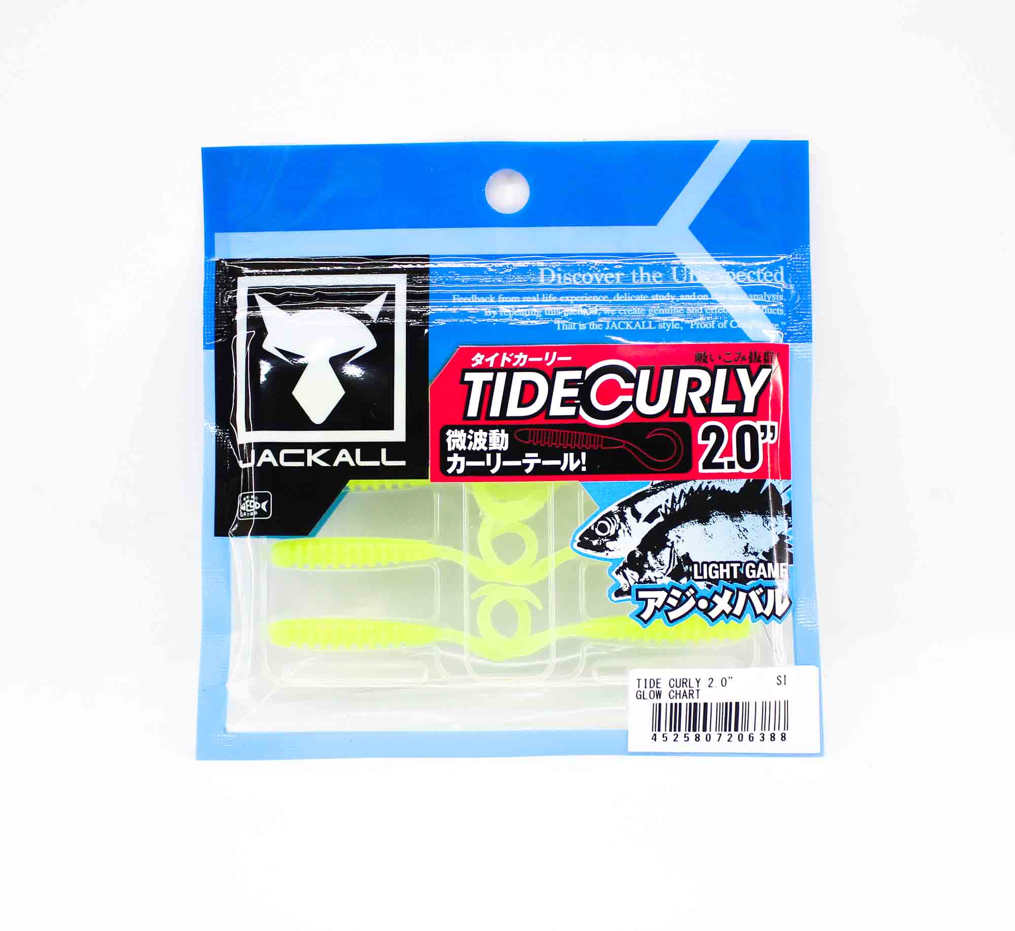 Sale Jackall Soft Lure SW Light Game Tide Curly 2.0 Glow Chart (6388)