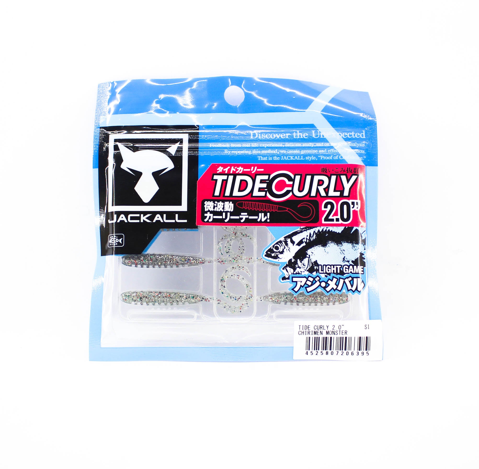 Sale Jackall Soft Lure Tide Curly 2 Inches Chirimen Monster (6395)