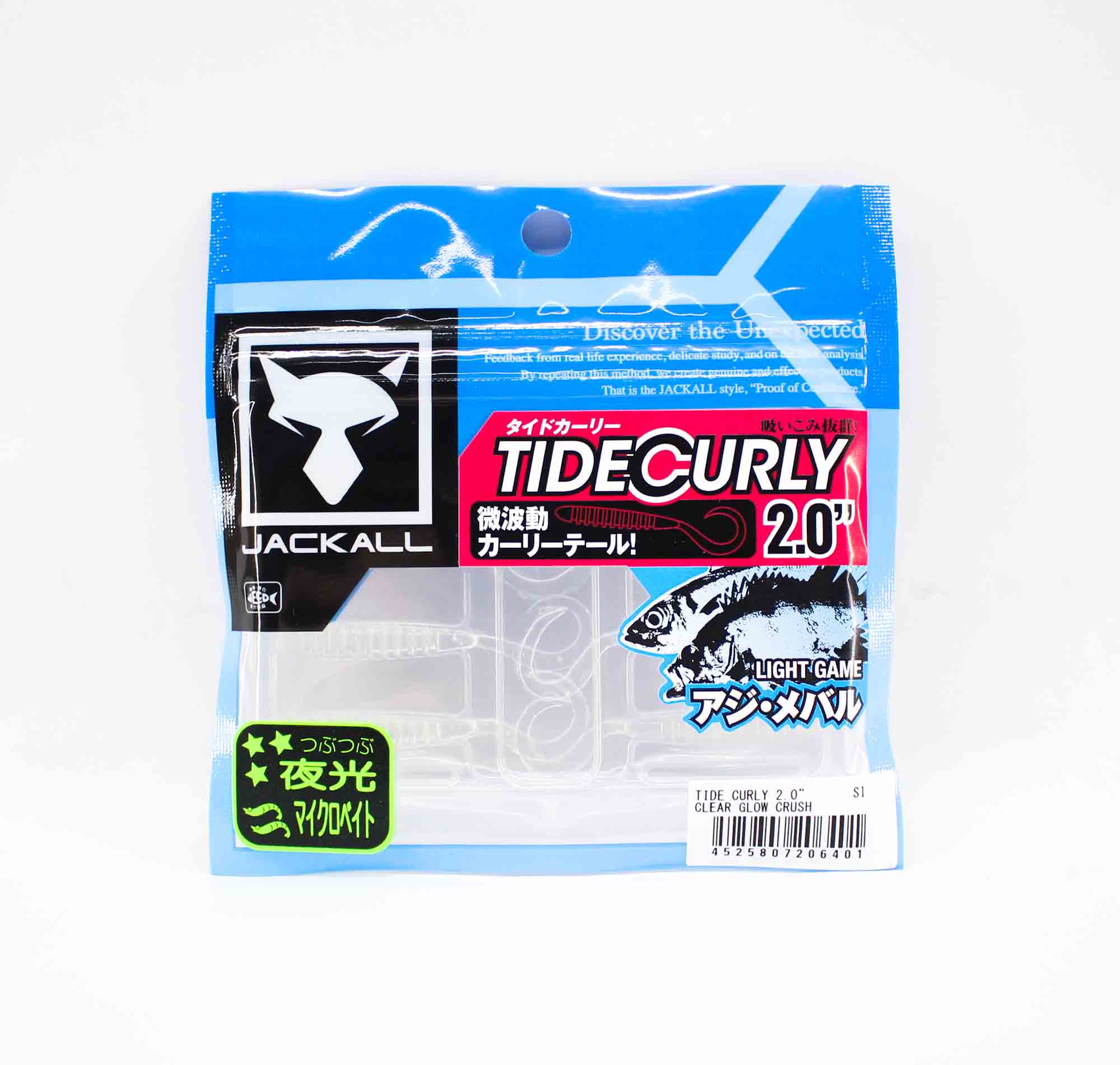Sale Jackall Soft Lure SW Light Game Tide Curly 2.0 Clear Glow Crush (6401)