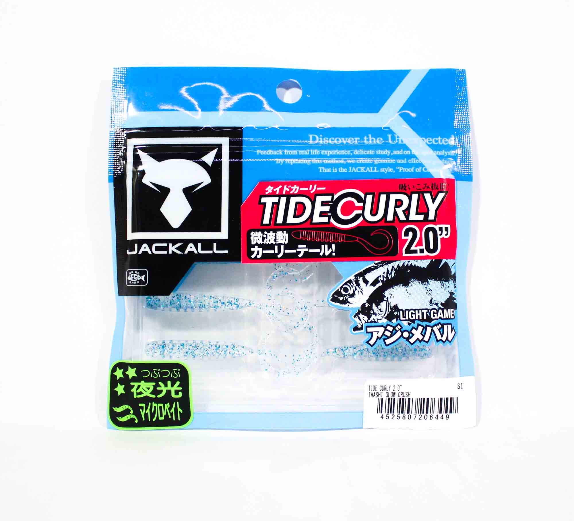Sale Jackall Soft Lure Tide Curly 2 Inches Iwashi Glow Crush (6449)