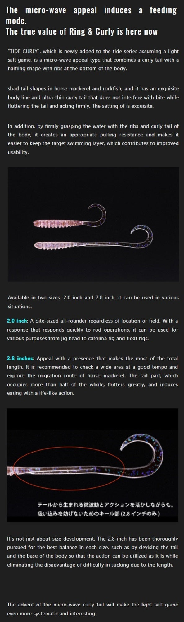 Sale Jackall Soft Lure SW Light Game Tide Curly 2.8 Clear Red Flake (6463)