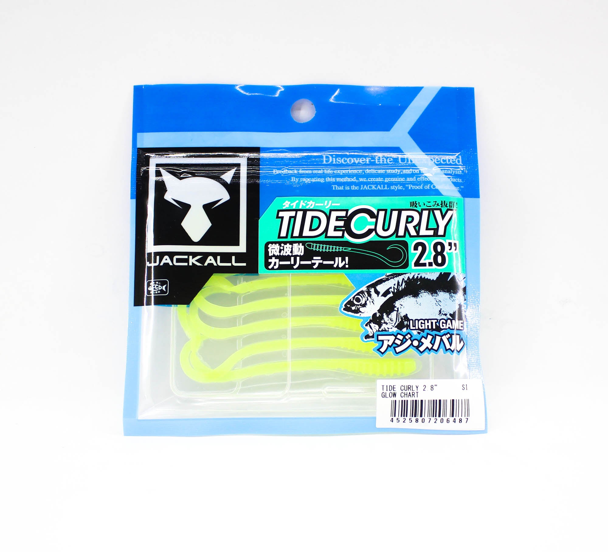 Jackall Soft Lure Tide Curly 2.8 Inches Glow Chart (6487)