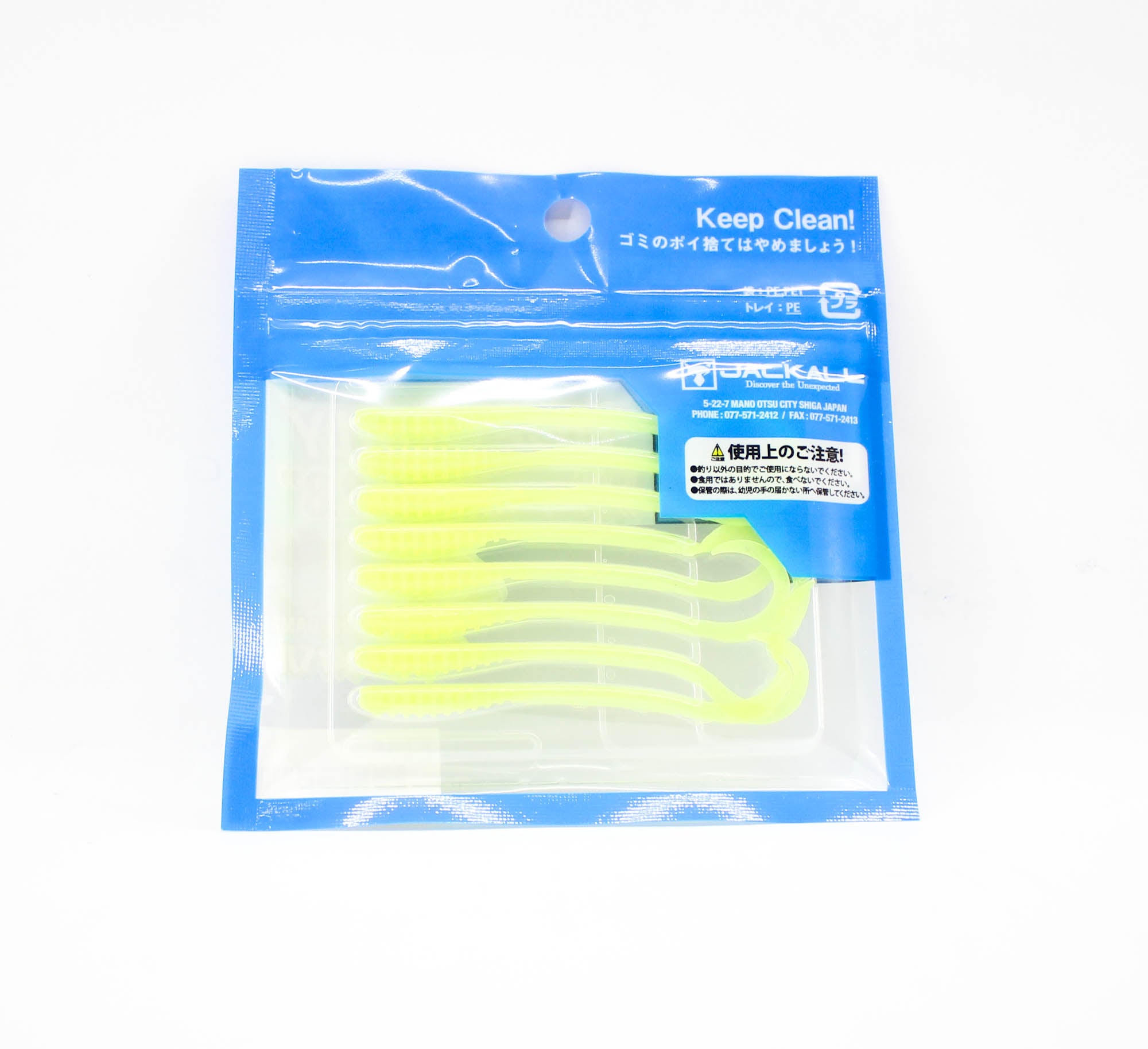 Jackall Soft Lure Tide Curly 2.8 Inches Glow Chart (6487)