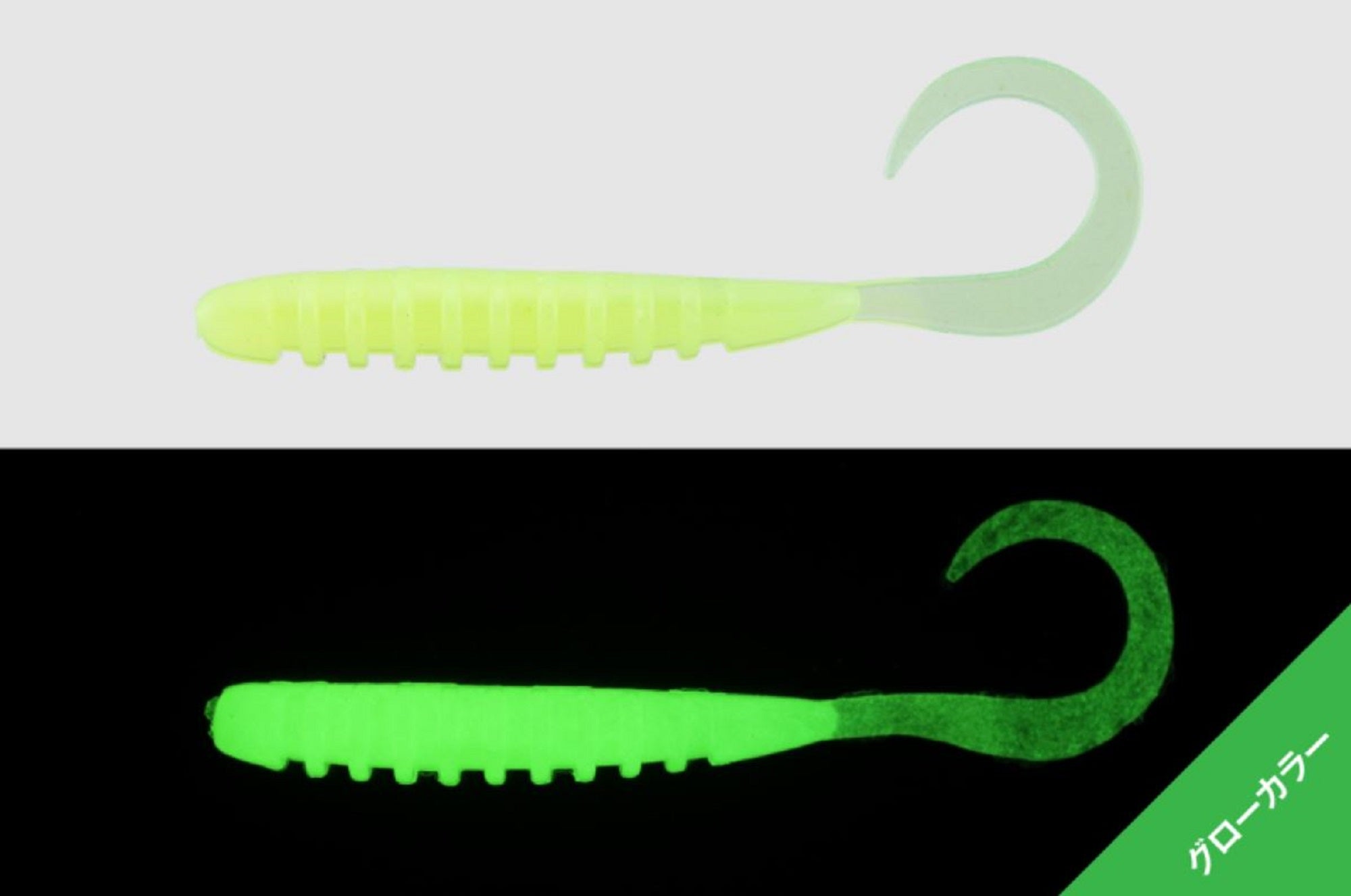 Jackall Soft Lure Tide Curly 2.8 Inches Glow Chart (6487)