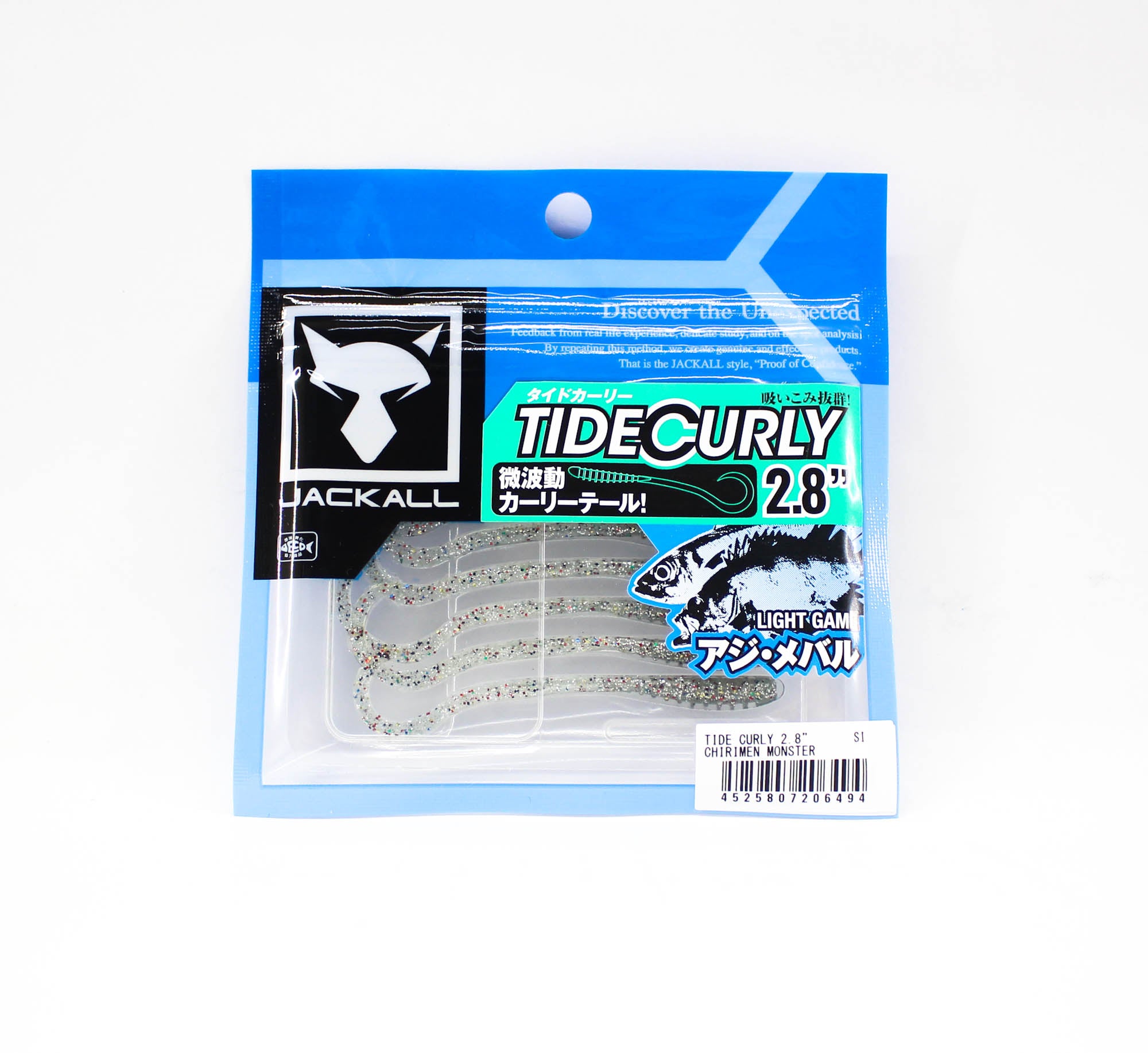 Sale Jackall Soft Lure Tide Curly 2.8 Inches Chirimen Monster (6494)