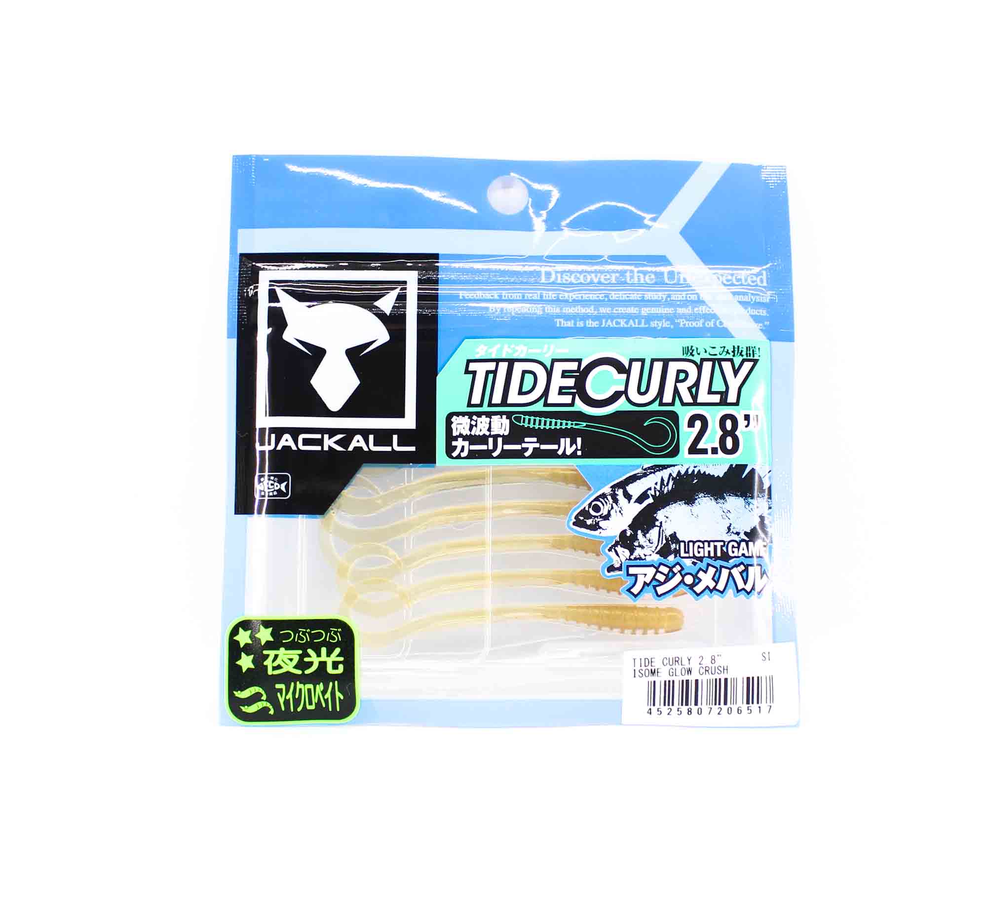 Sale Jackall Soft Lure SW Light Game Tide Curly 2.8 Isome Glow Crush (6517)