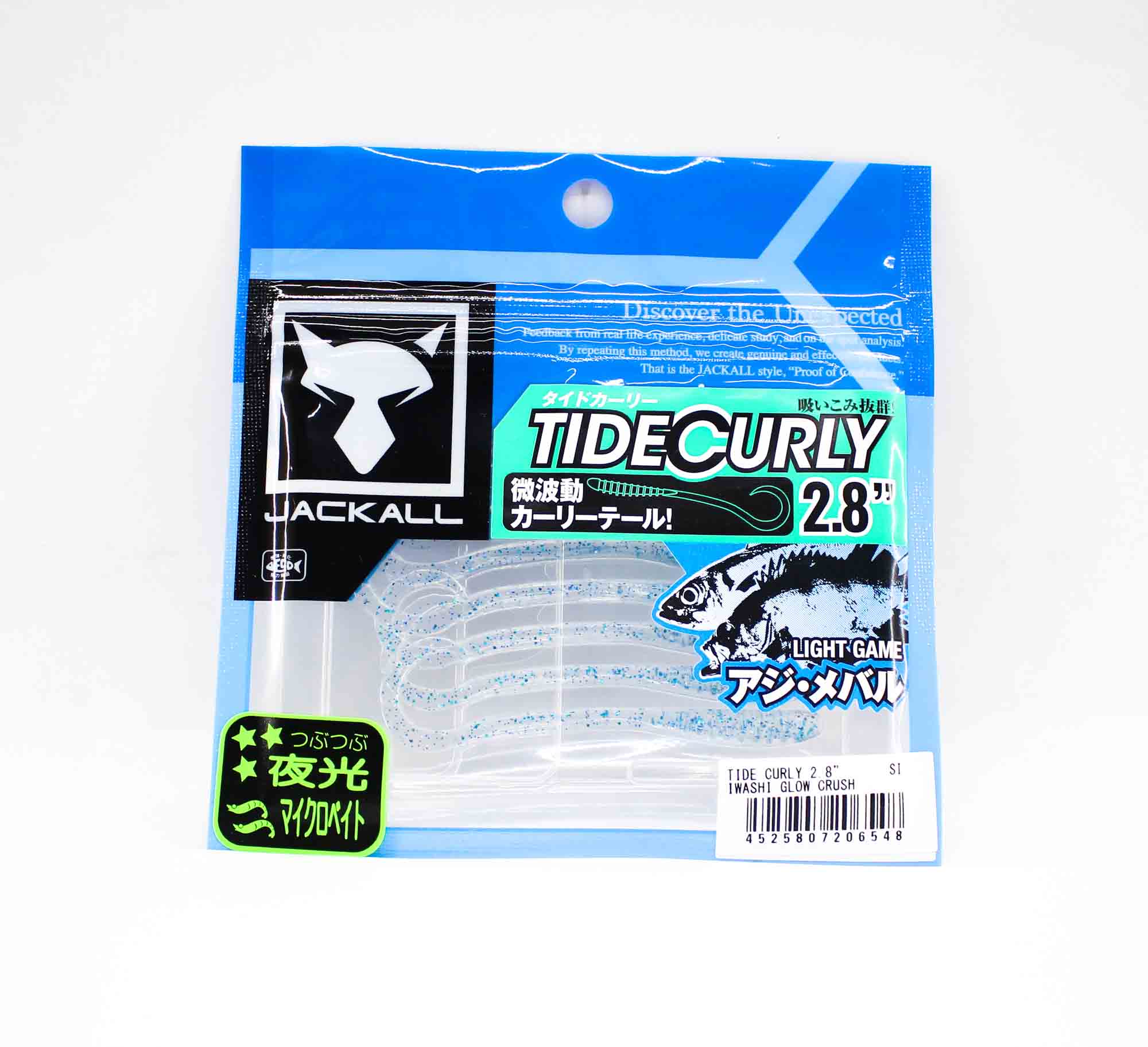 Sale Jackall Soft Lure SW Light Game Tide Curly 2.8 Iwashi Glow C (6548)