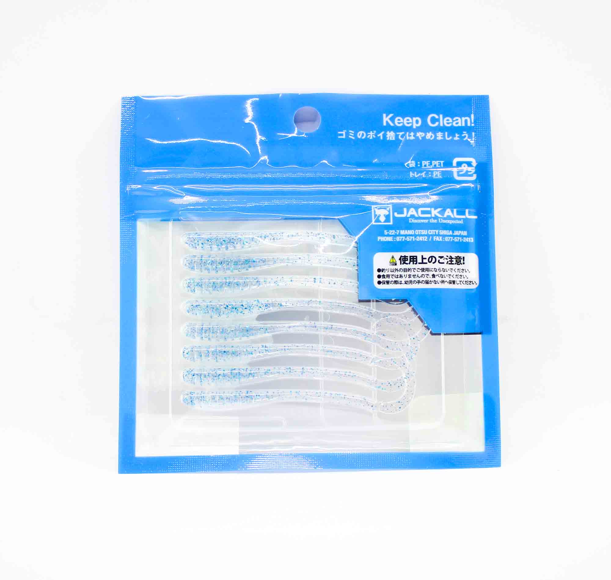 Sale Jackall Soft Lure SW Light Game Tide Curly 2.8 Iwashi Glow C (6548)