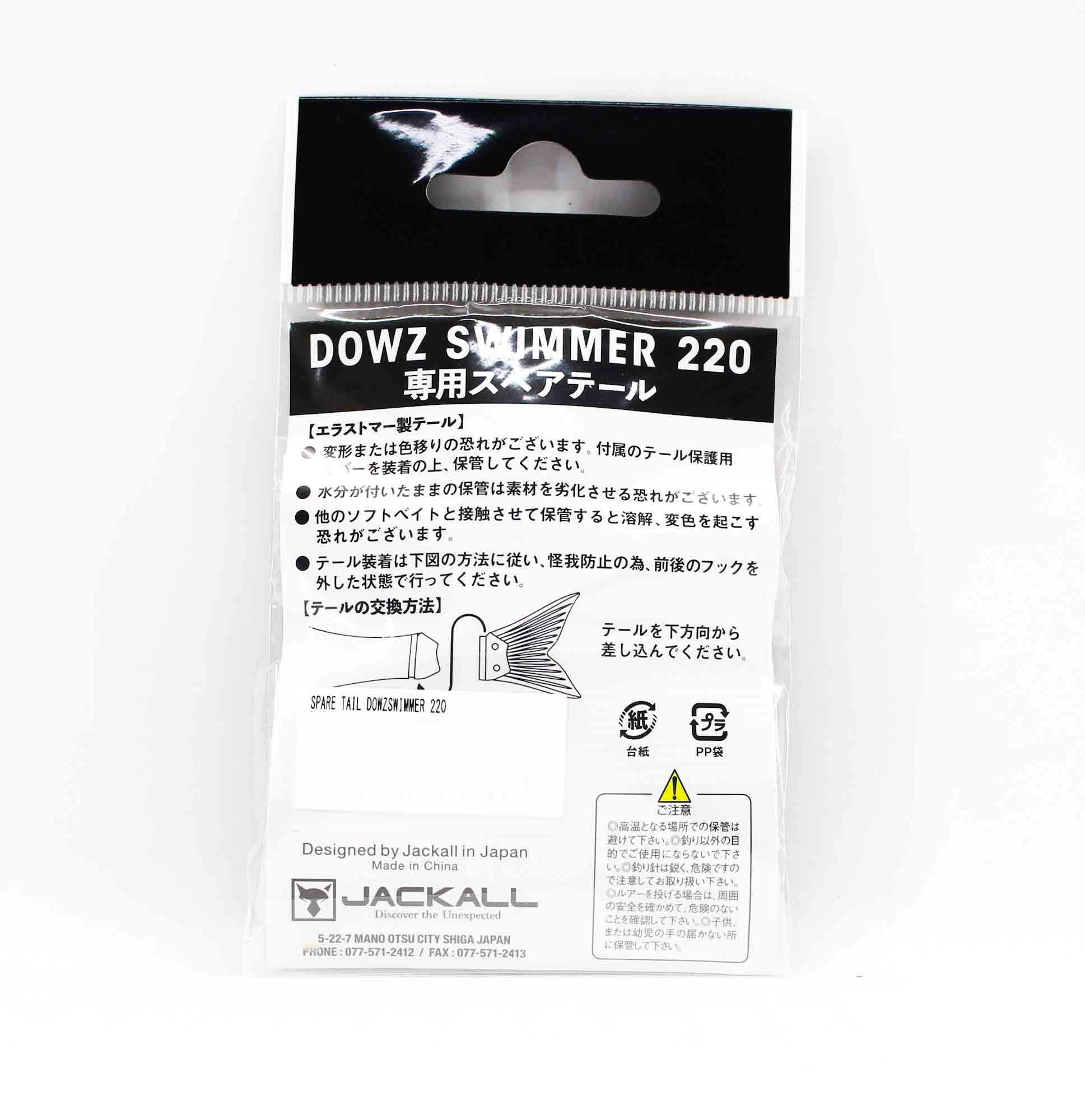 Jackall Dowzswimmer 220 SF Spare Tail Dark Green (8566)