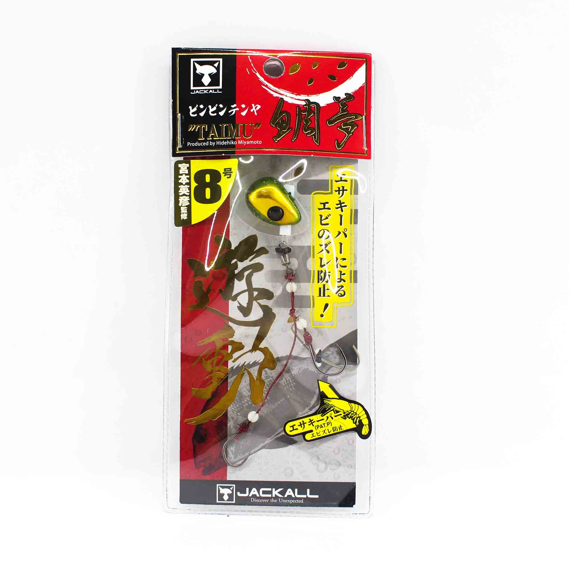 Sale Jackall Bin Bin Tenya Taimu Yudo No. 8/28 grams Lame Gurikin (9648)