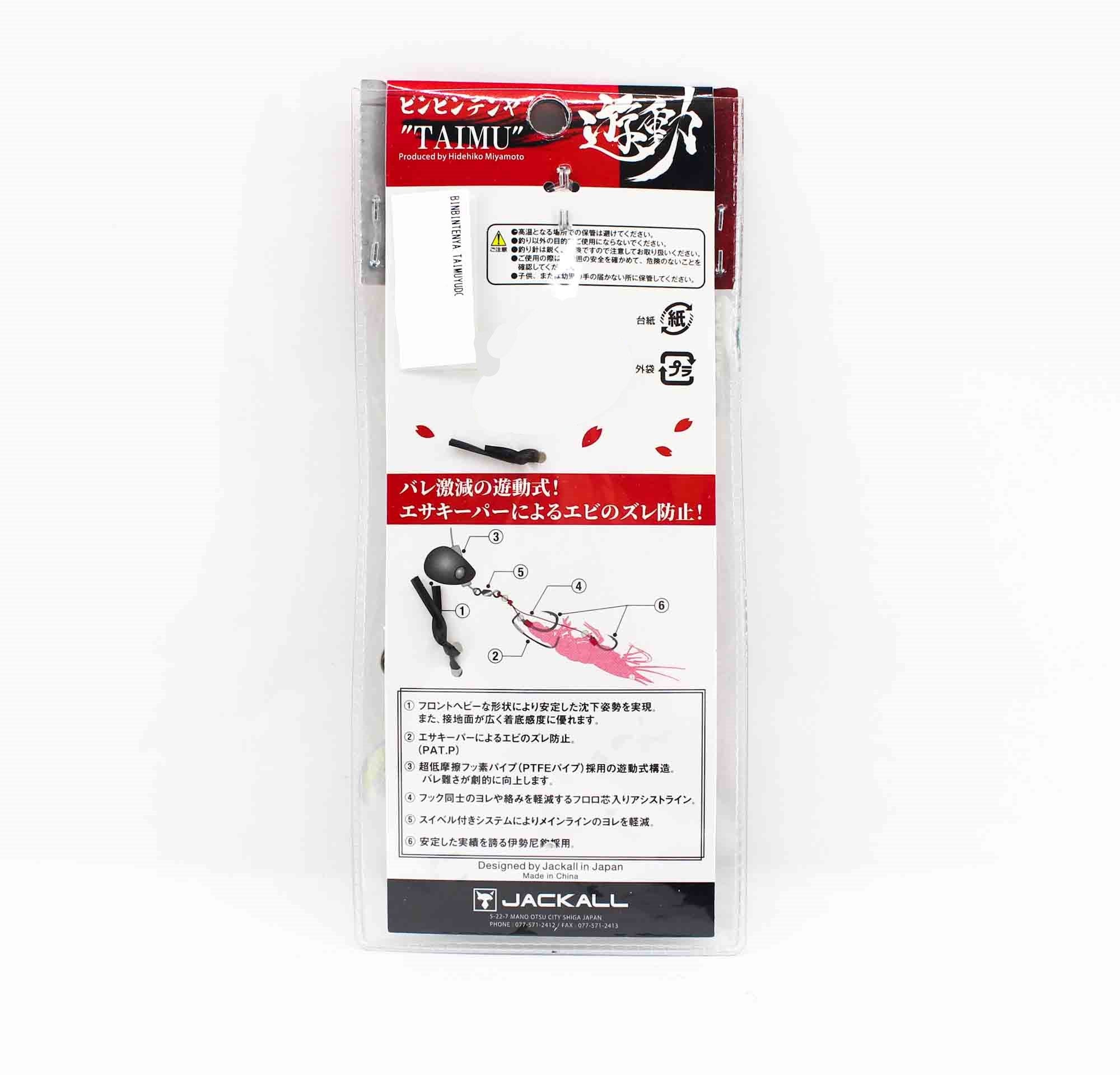 Sale Jackall Bin Bin Tenya Taimu Yudo No. 8/28 grams Lame Gurikin (9648)