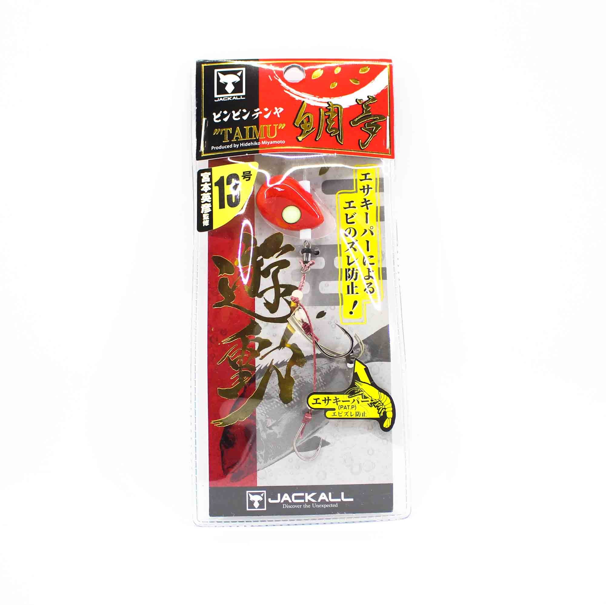 Sale Jackall Bin Bin Tenya Taimu Yudo No. 13/45 grams Spark Red (9747)