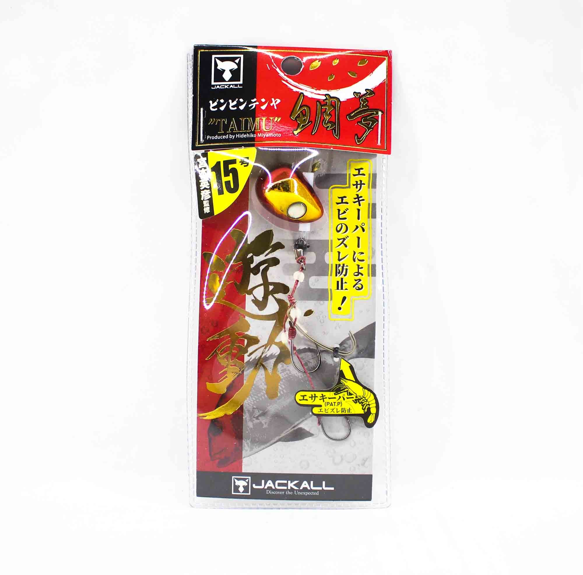 Sale Jackall Bin Bin Tenya Taimu Yudo No. 15/54 grams Red Gold (9785)