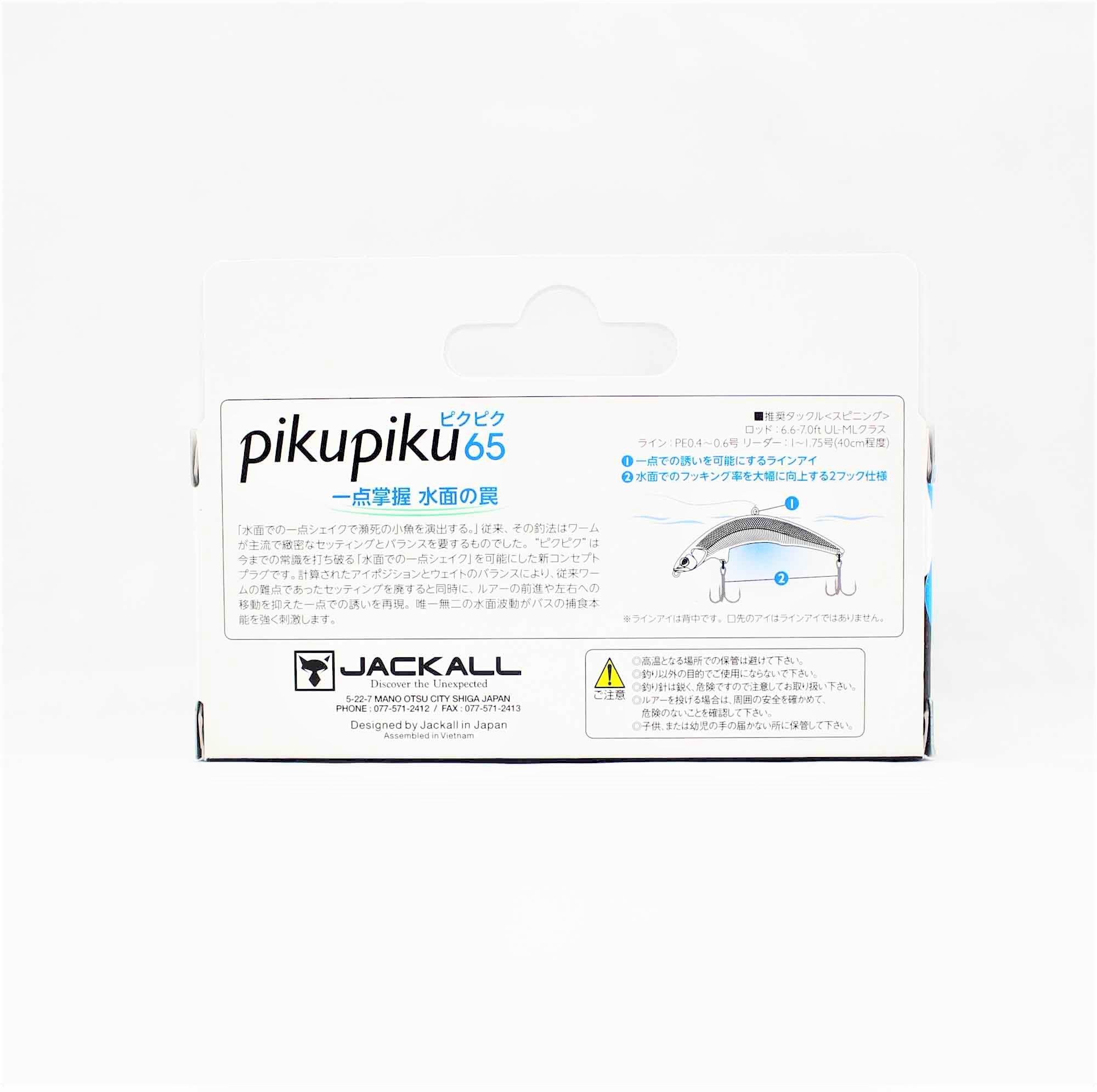 Jackall Piku Piku 65 Floating Lure Dead Wakasagi (0002)