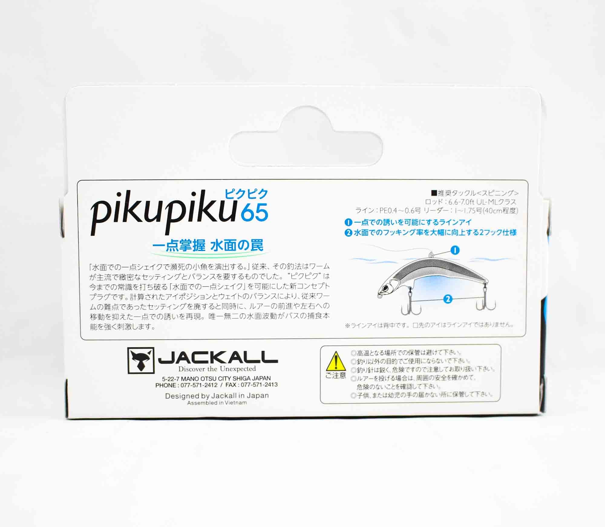 Jackall Piku Piku 65 Floating Lure Sight Clear Chart (0033)