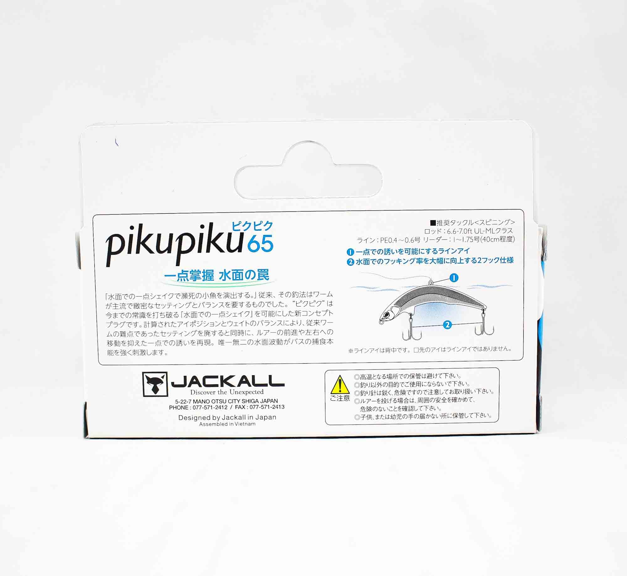 Jackall Piku Piku 65 Floating Lure Livery Wakasagi (0040)
