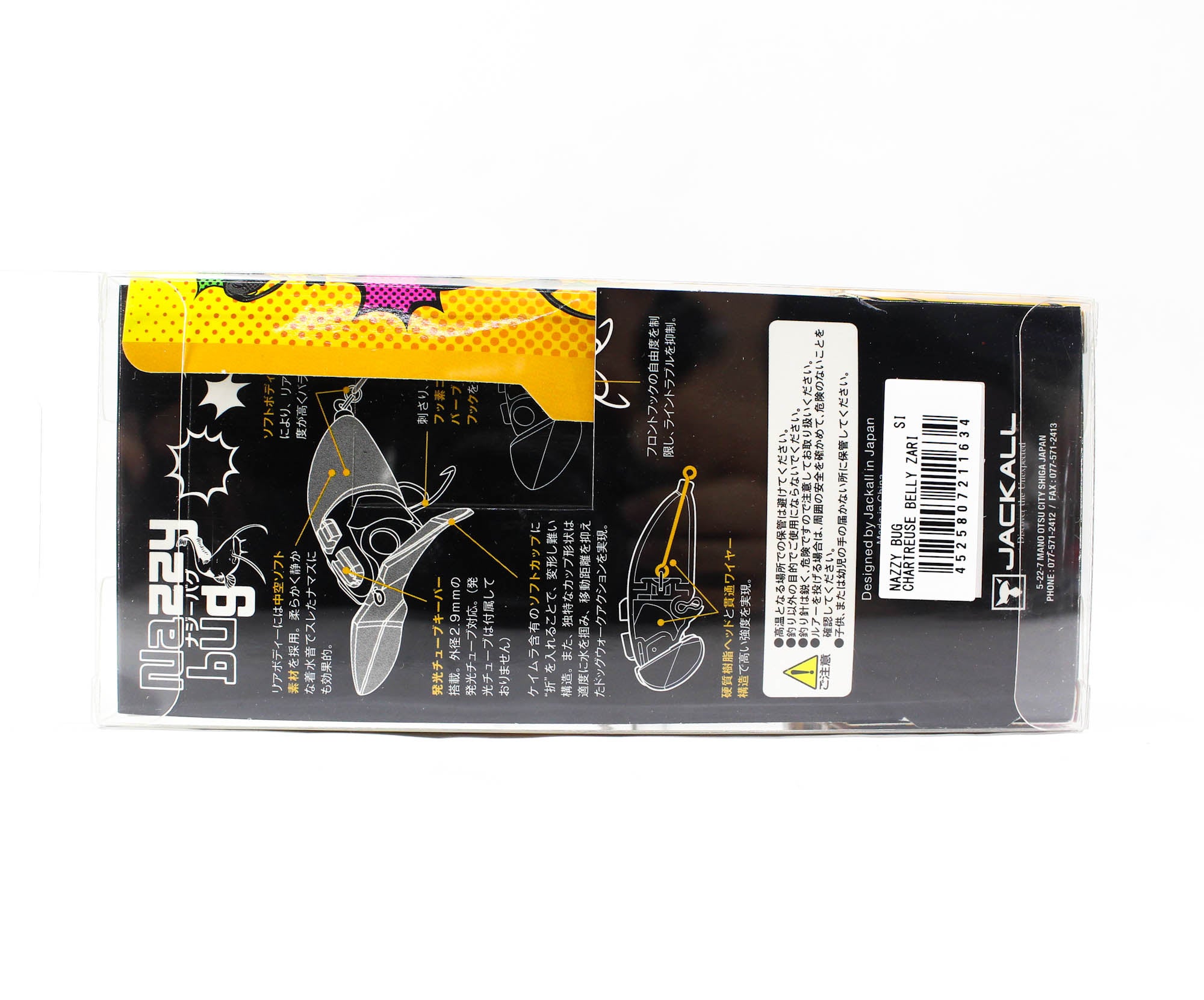 Jackall Nazzy Bug 67 mm 16.4 grams Floating Lure Chart Belly Zari (1634)