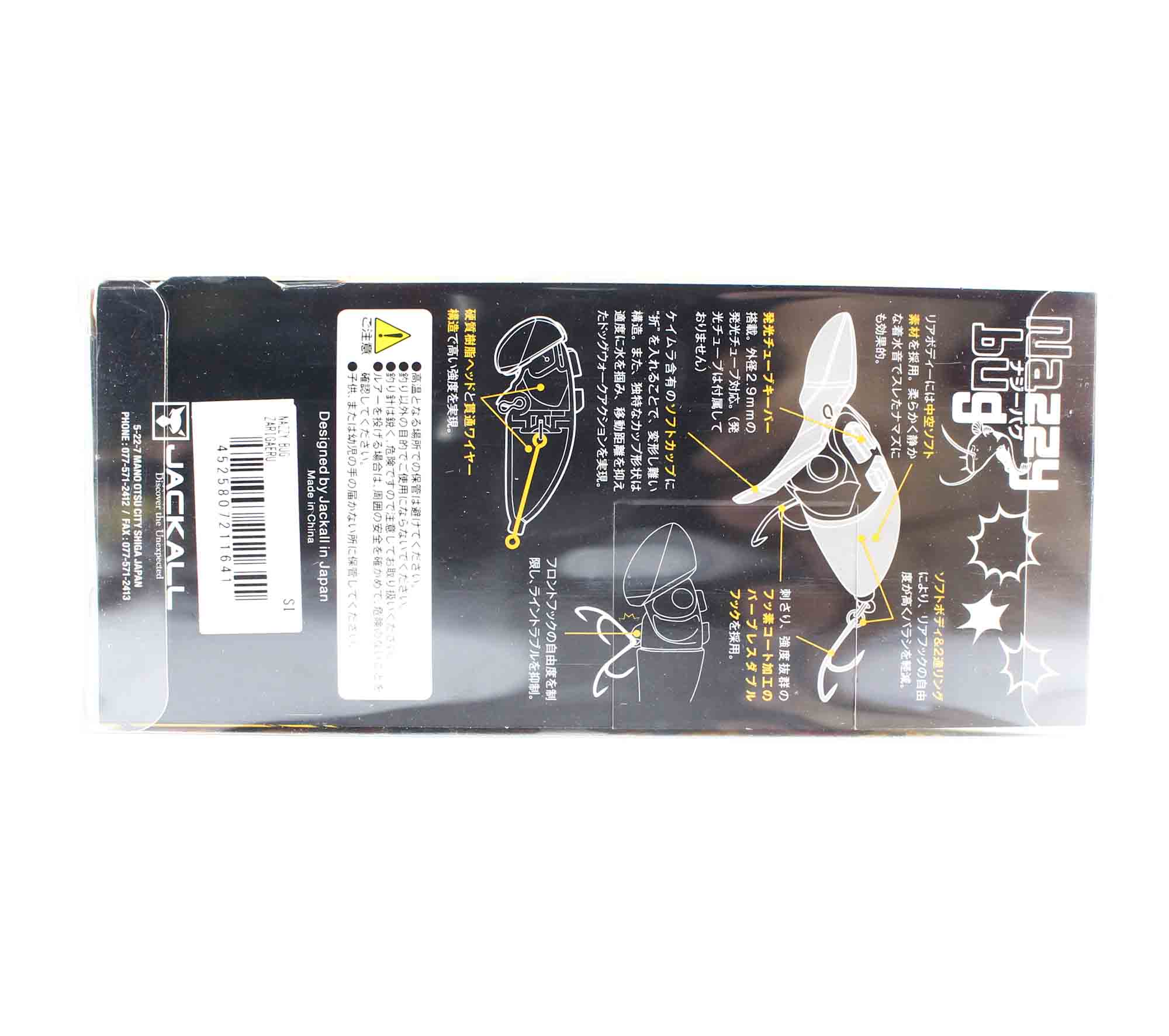 Jackall Nazzy Bug 67 mm 16.4 grams Floating Lure Zarigaeru (1641)