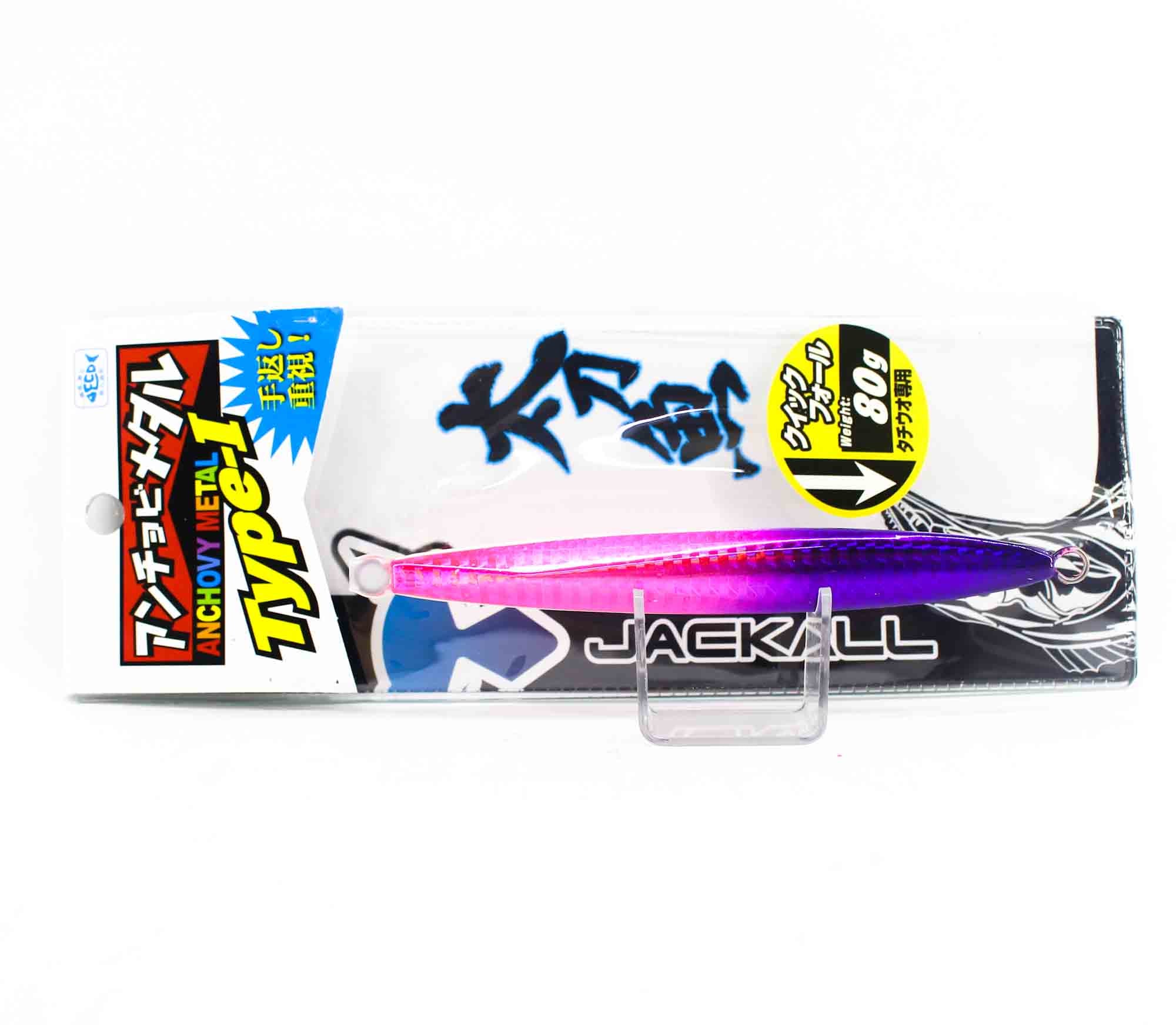 Jackall Metal Jig Anchovy Type 1 Standard 80 grams Purple Pink (1900)