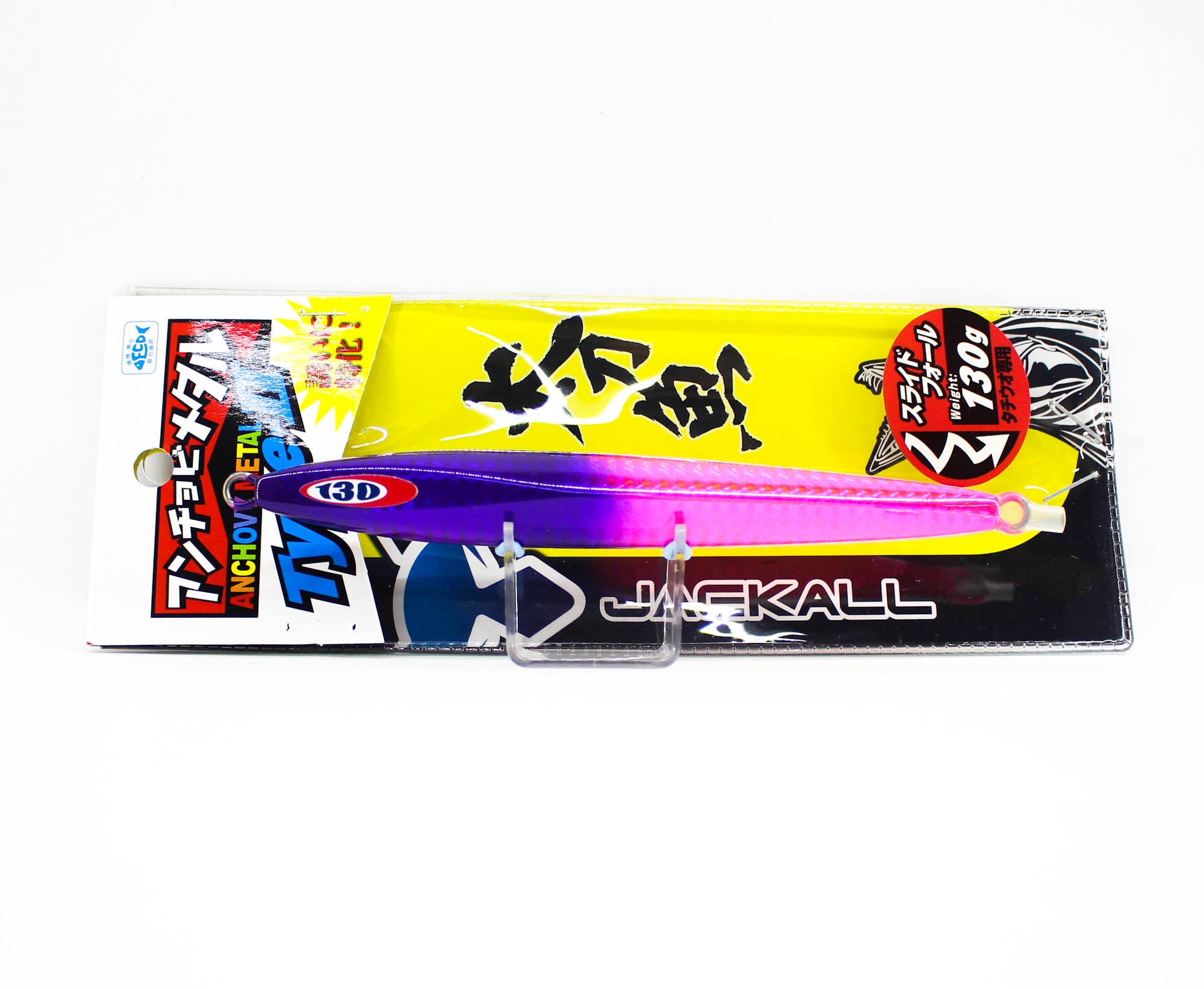 Jackall Metal Jig Anchovy Type 2 Slow Slide 130 grams P Pink (2020)