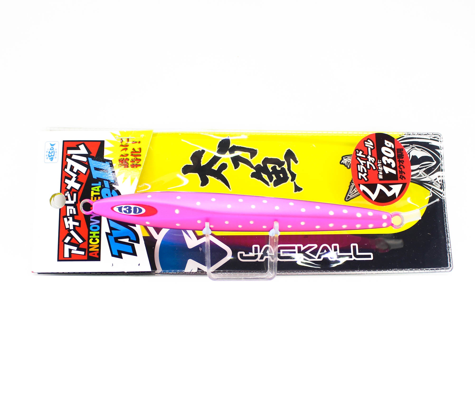 Jackall Metal Jig Anchovy Type 2 Slow Slide 130 grams Pink Micro (2037)