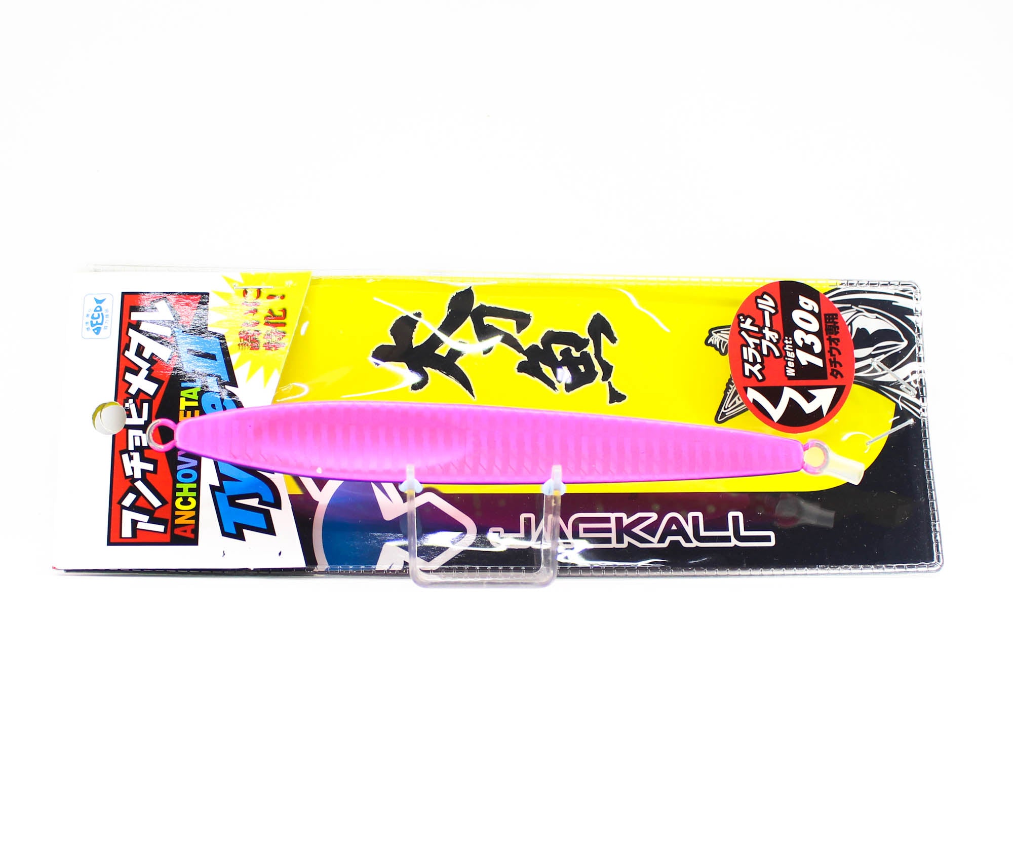 Jackall Metal Jig Anchovy Type 2 Slow Slide 130 grams Pink Micro (2037)