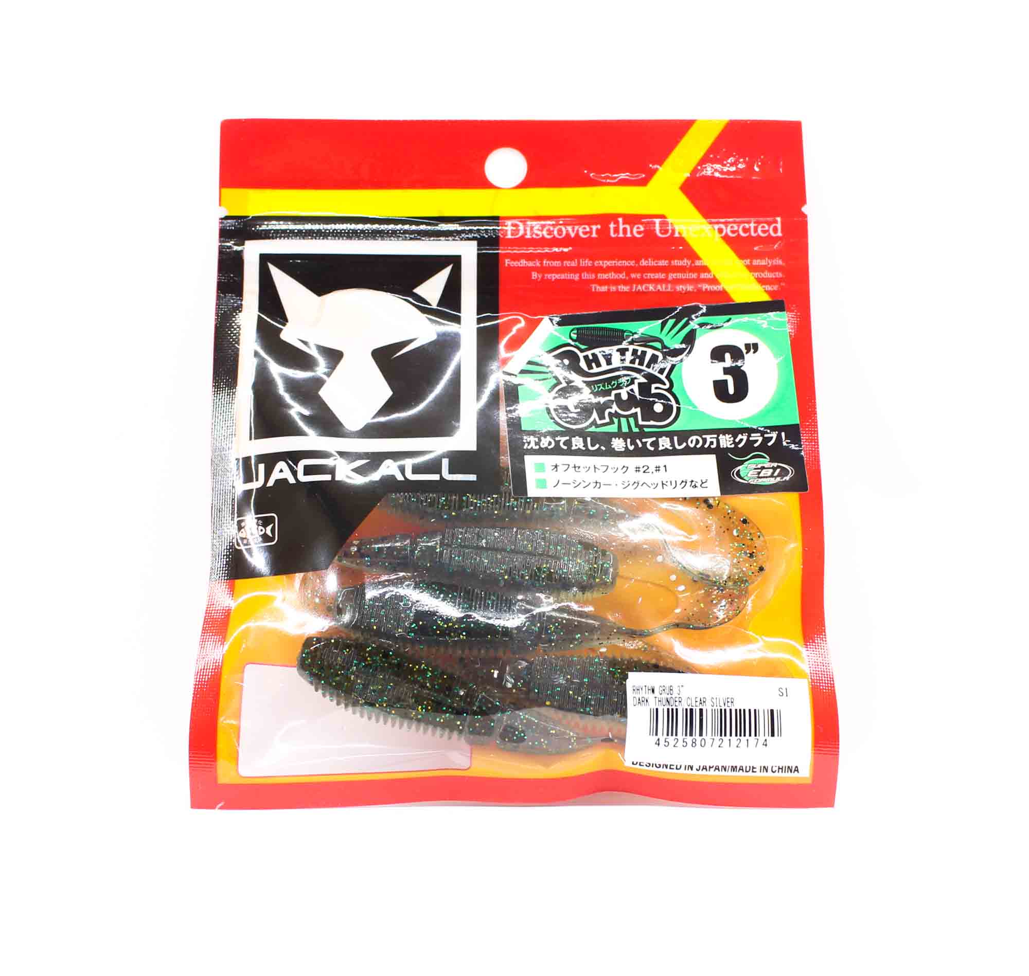 Jackall Soft Lure Rhythm Grub 3 Inches Dark Thunder Clear Silver (2174)
