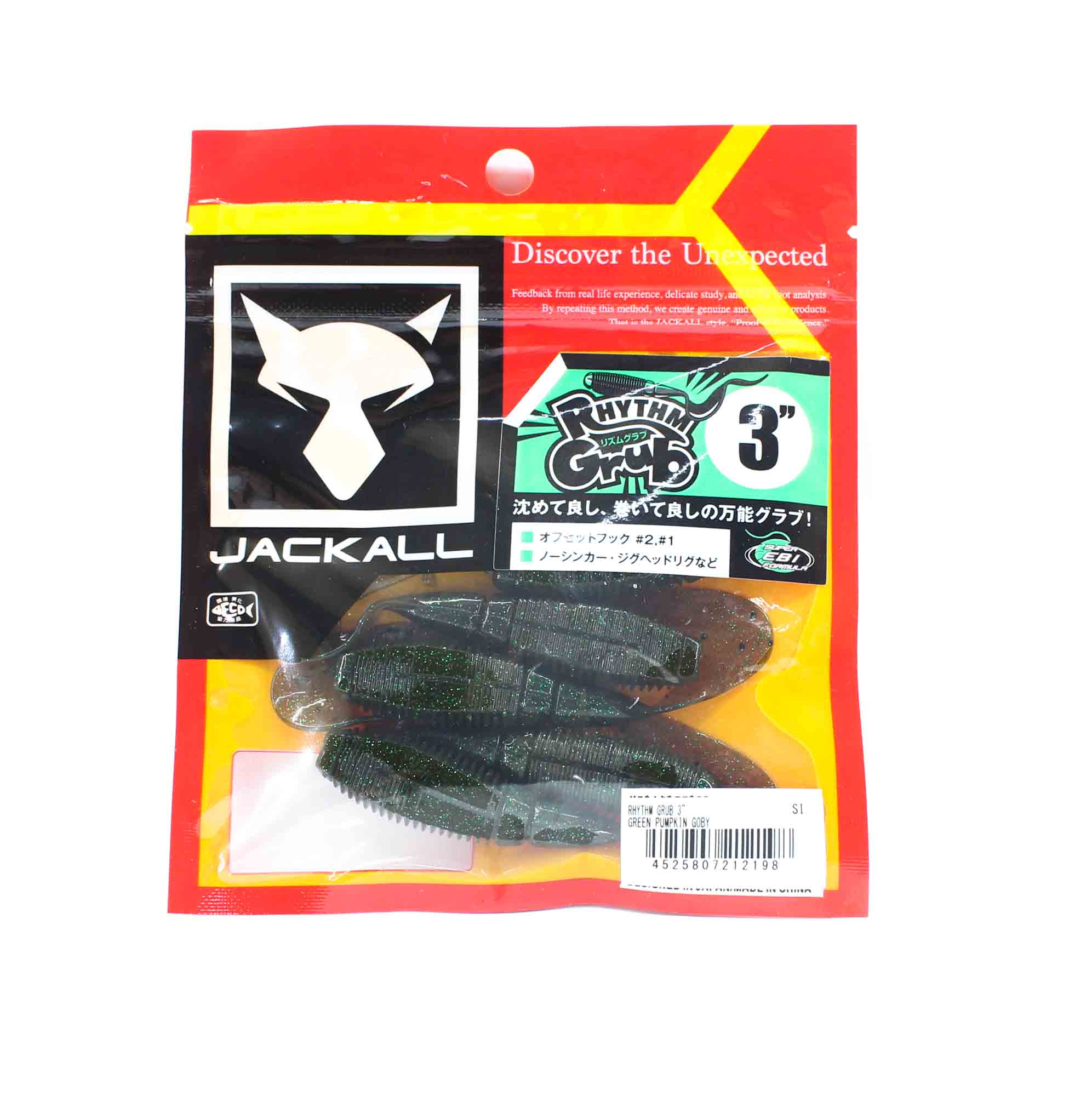 Jackall Soft Lure Rhythm Grub 3 Inches Green Pumpkin Goby (2198)