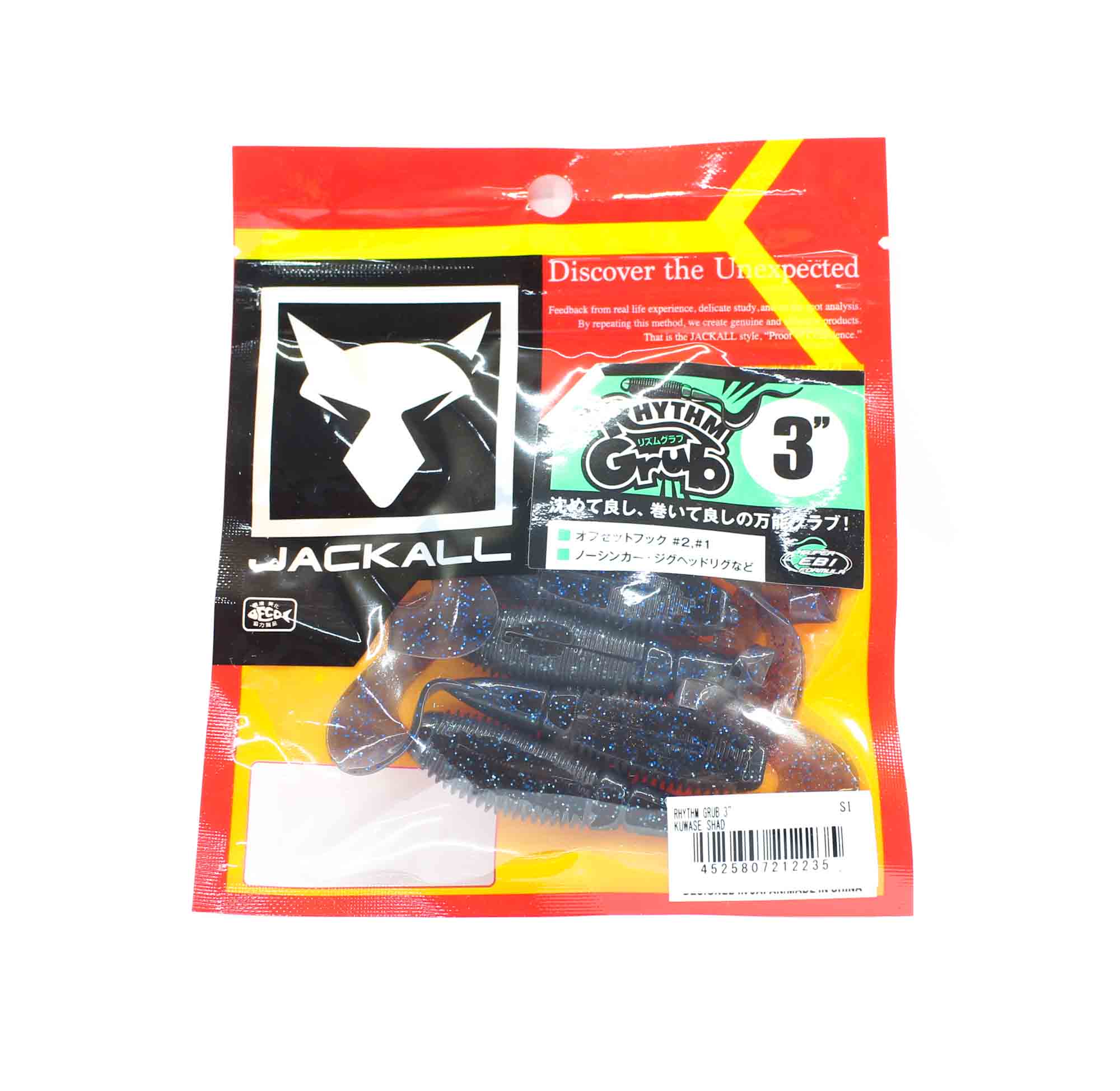 Jackall Soft Lure Rhythm Grub 3 Inches Kuwase Shad (2235)