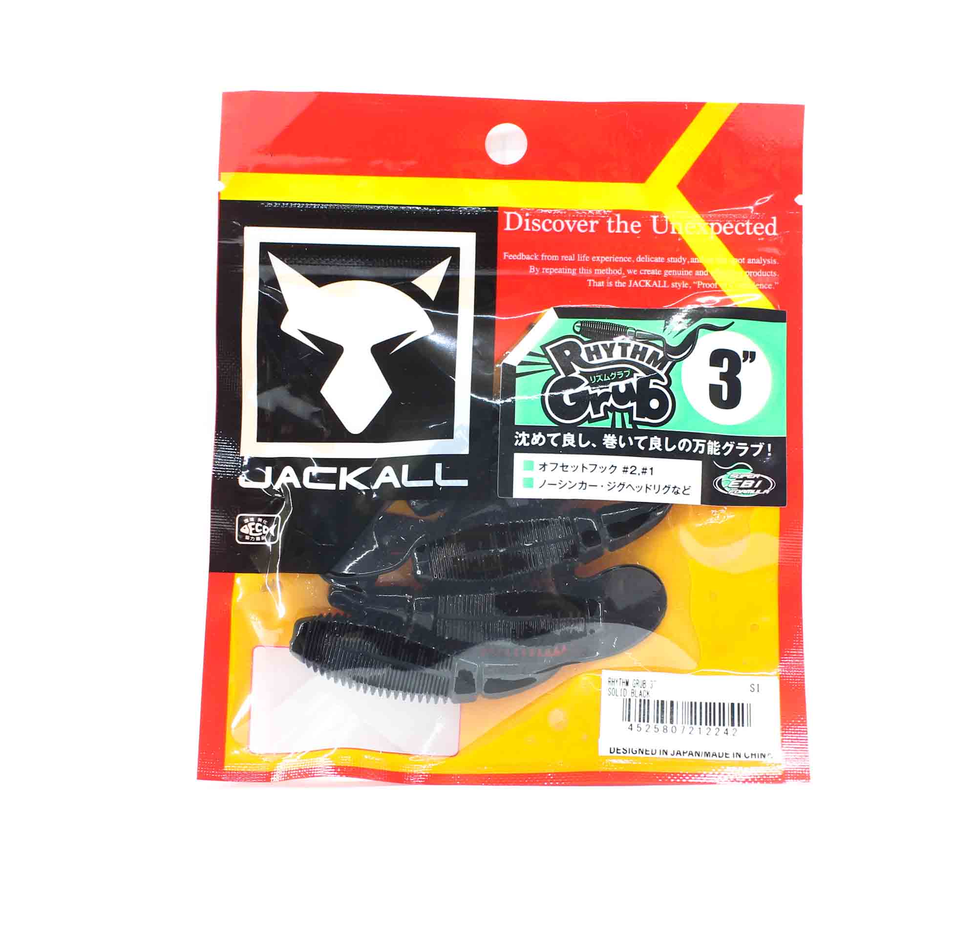 Jackall Soft Lure Rhythm Grub 3 Inches Solid Black (2242)