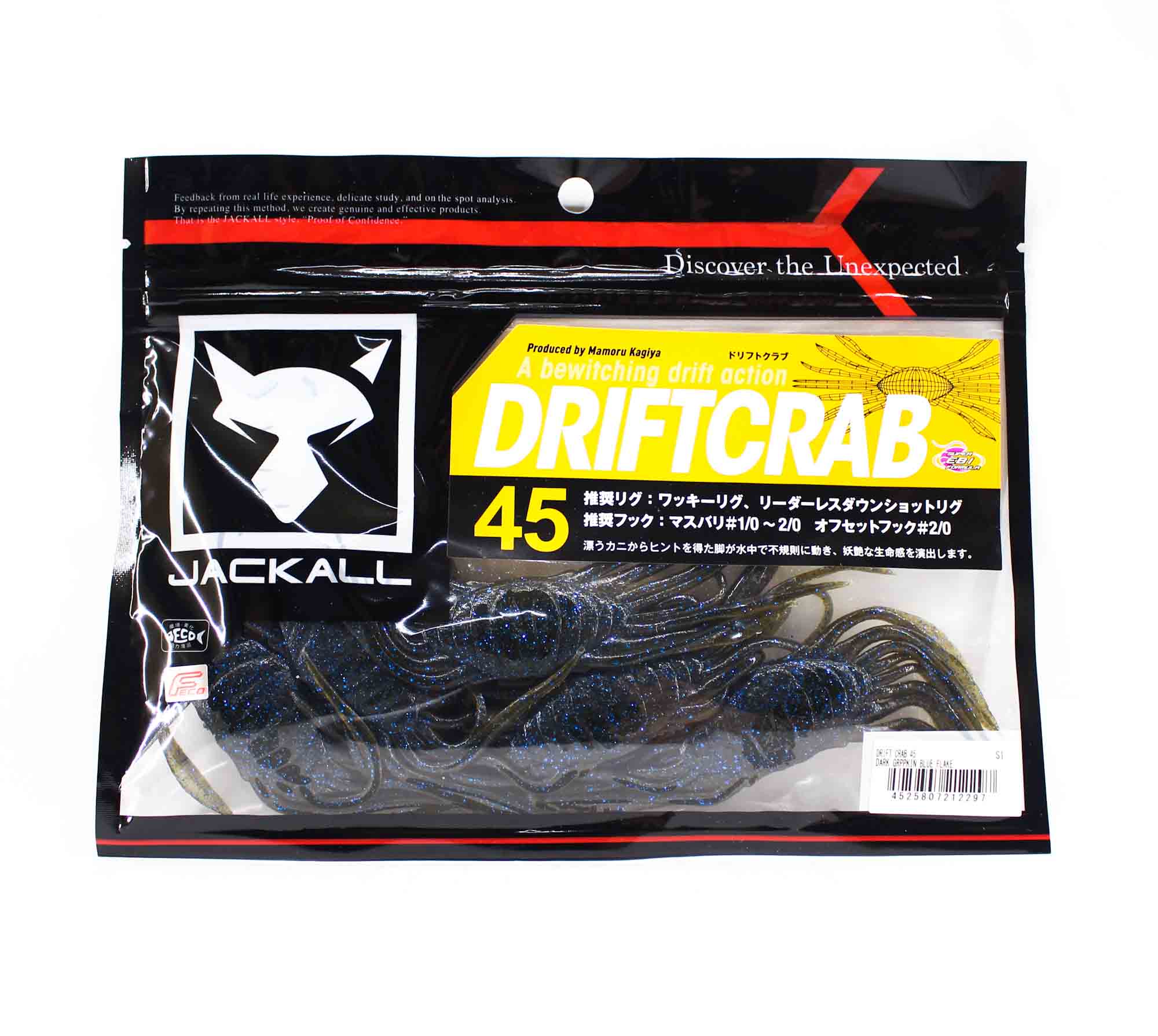 Jackall Soft Lure Drift Crab 45x145mm Dark Green Pumpkin Blue Flake (2297)