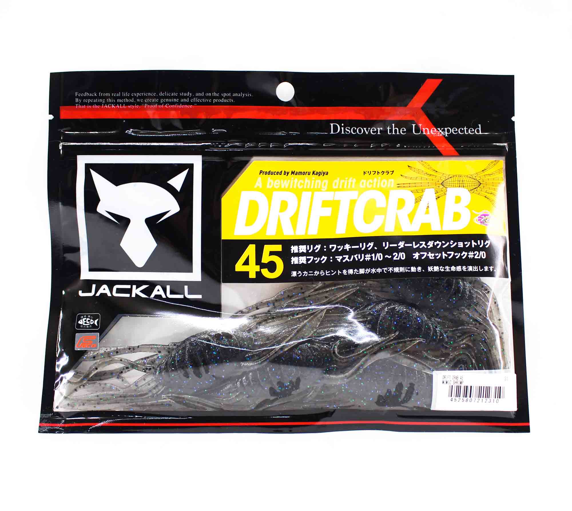 Jackall Soft Lure Drift Crab 45 x 145 mm Mimic Shrimp (2310)