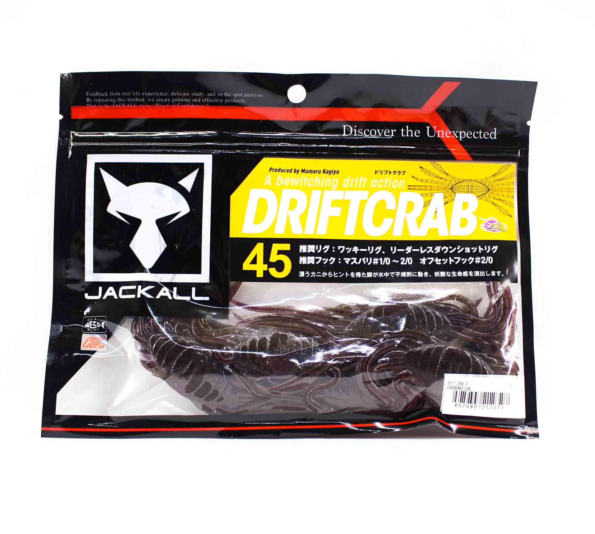 Jackall Soft Lure Drift Crab 45 x 145 mm Kurobenkeigani (2327)