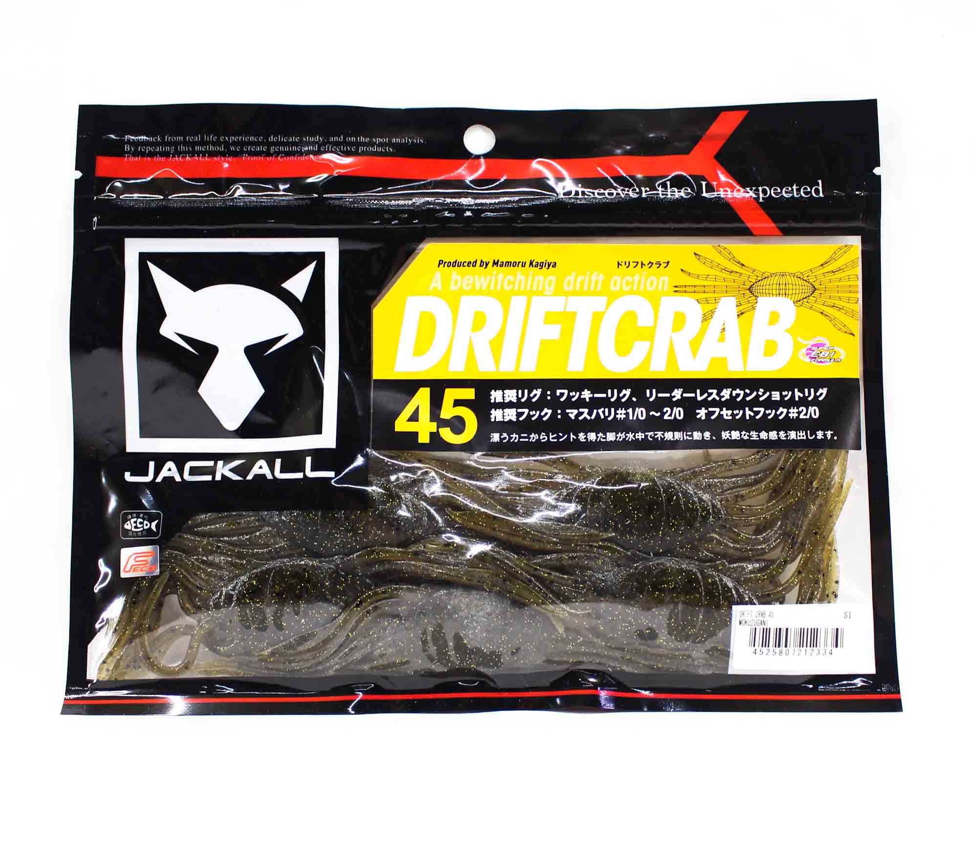 Jackall Soft Lure Drift Crab 45 x 145 mm Mokuzugani (2334)