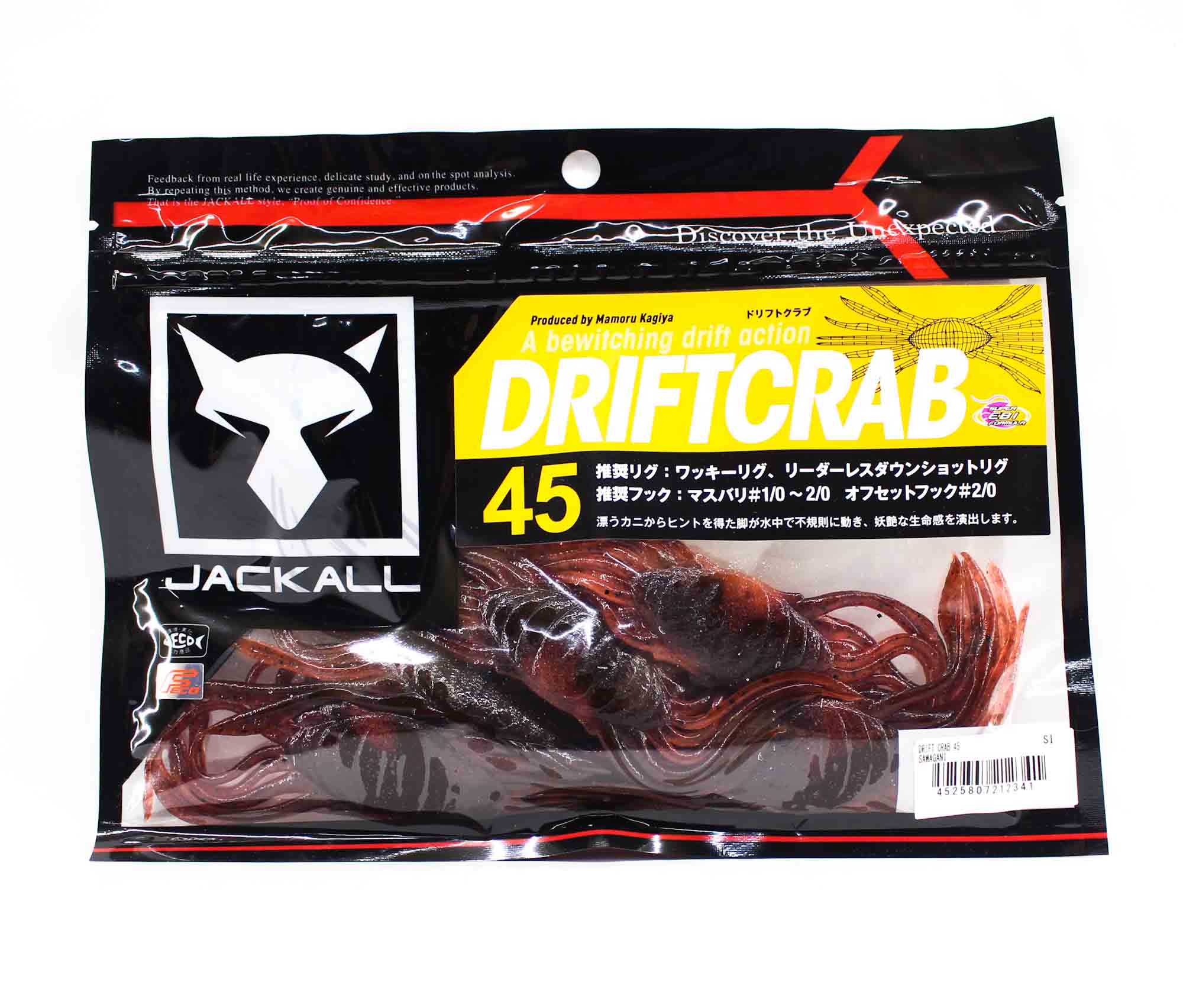 Jackall Soft Lure Drift Crab 45 x 145 mm Sawagani (2341)