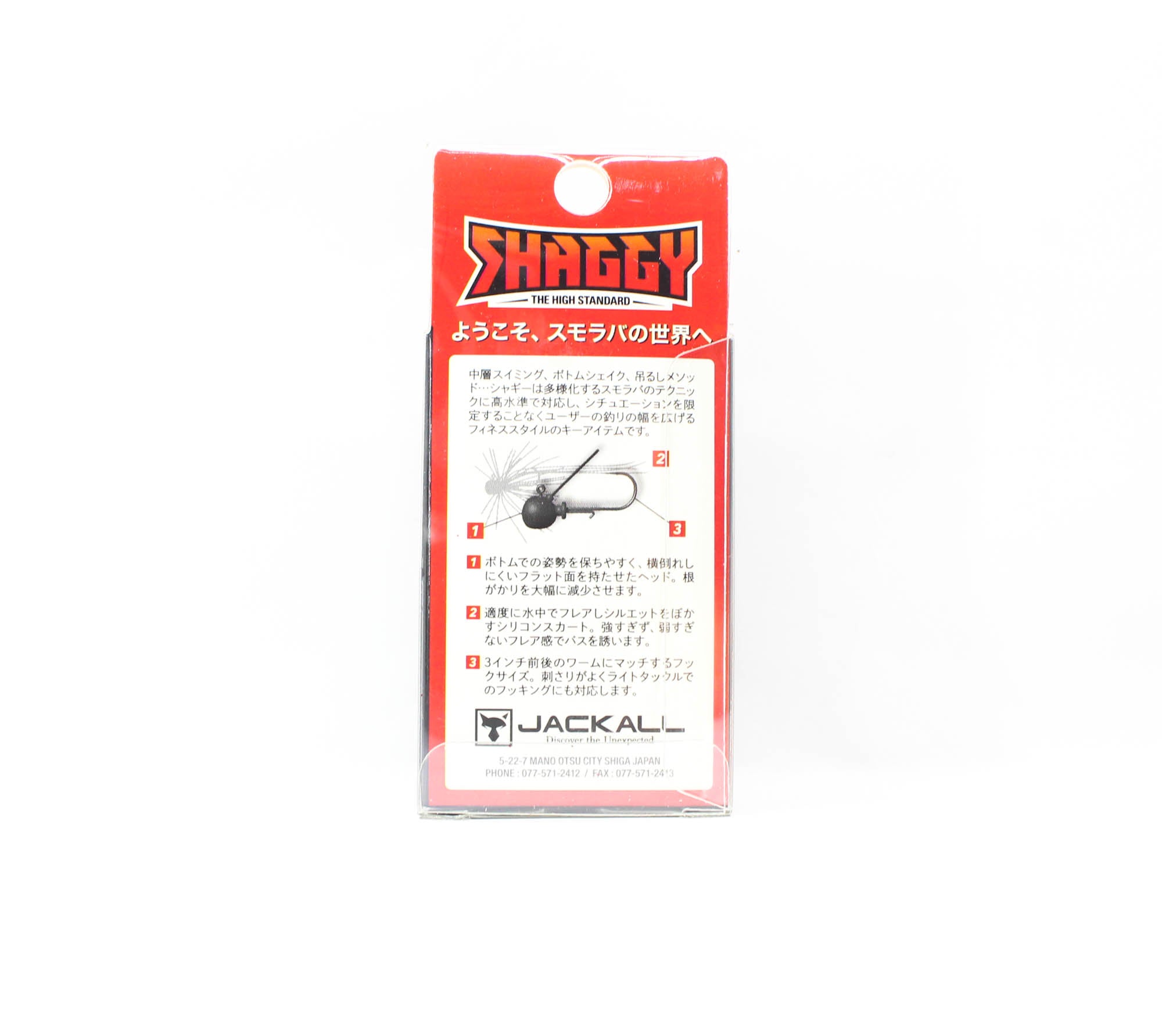 Jackall Rubber Jig Shaggy 1.8 grams Babataku Gogan Craw (2990)