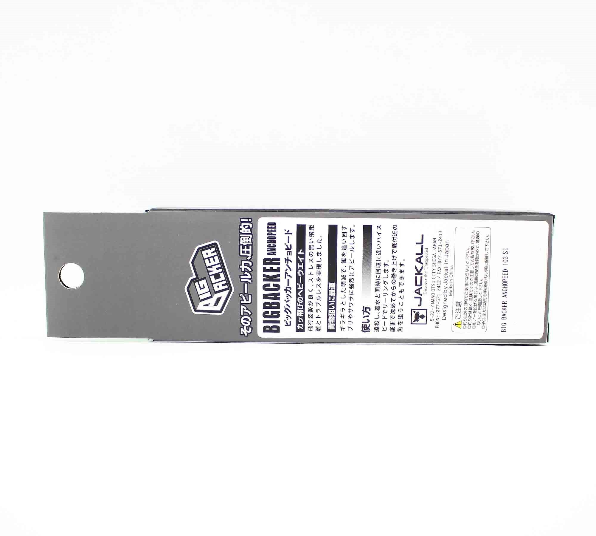 Sale Jackall Big Backer Anchopeed 103 Sinking Lure 42 grams Harapin (3416)