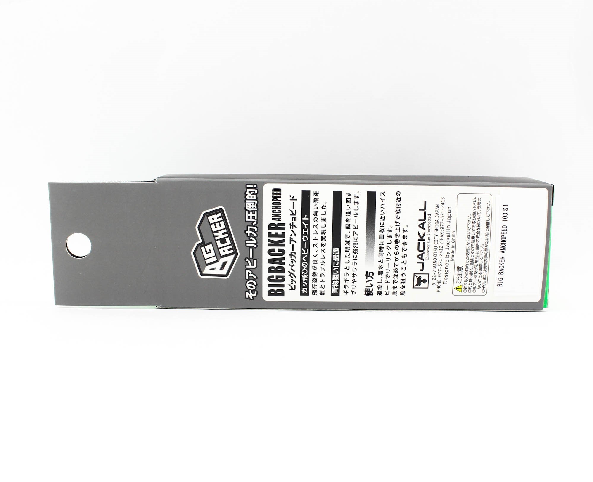 Sale Jackall Big Backer Anchopeed 103 Sinking Lure 42 grams Yuugure (3423)