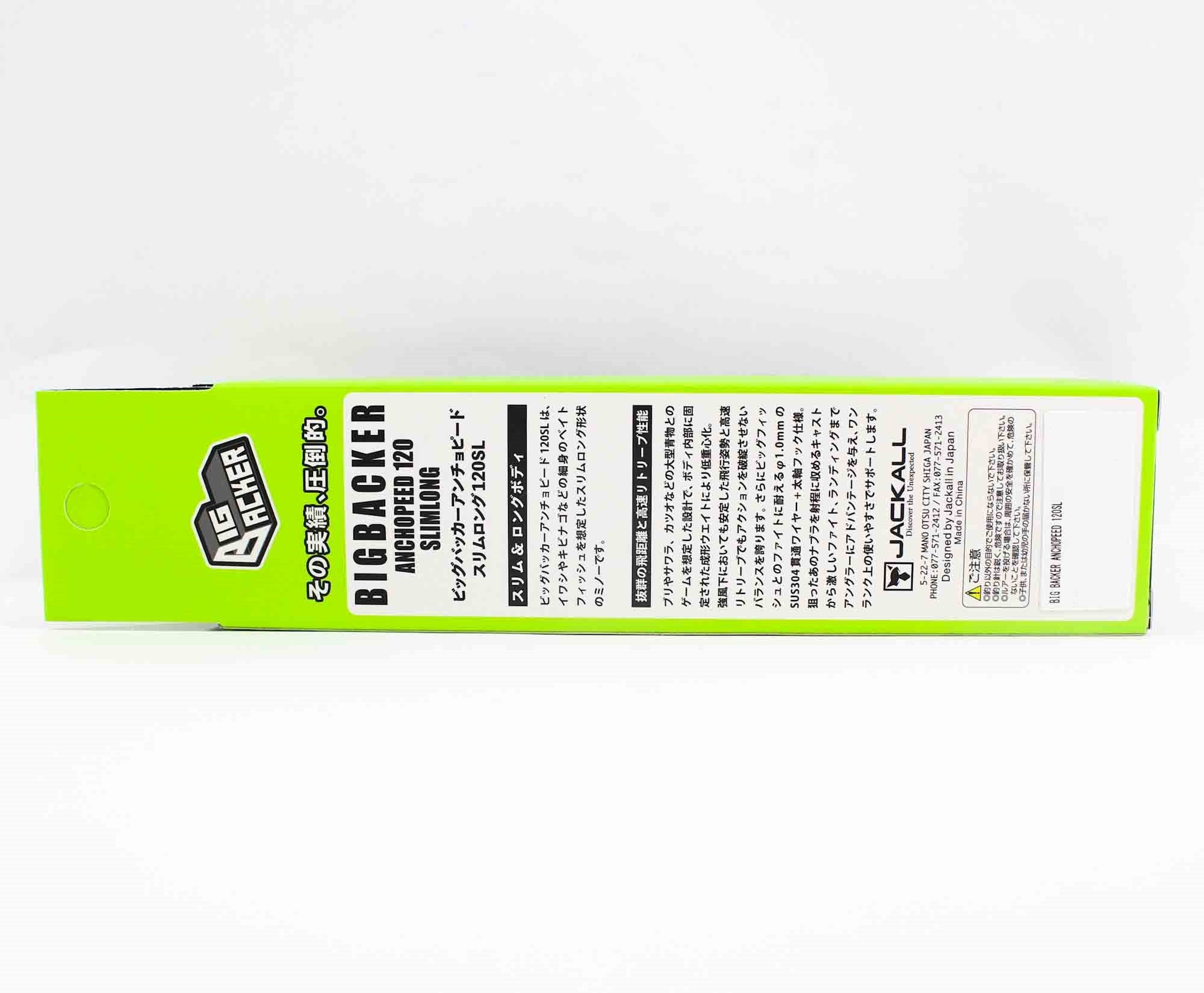 Jackall Big Backer Anchopeed 120SL Sinking Lure 35 grams Candy (3485)